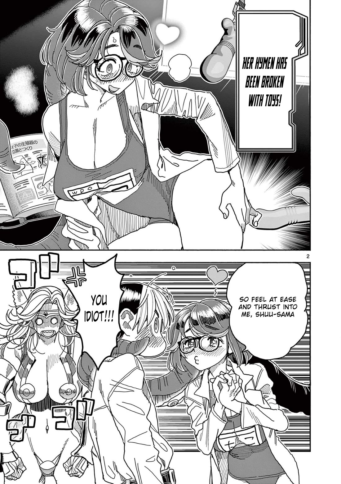 Hero Girl × Healer Boy: Touch or Death Chapter 48.5 page 2 - Chapter 48.5: Extras