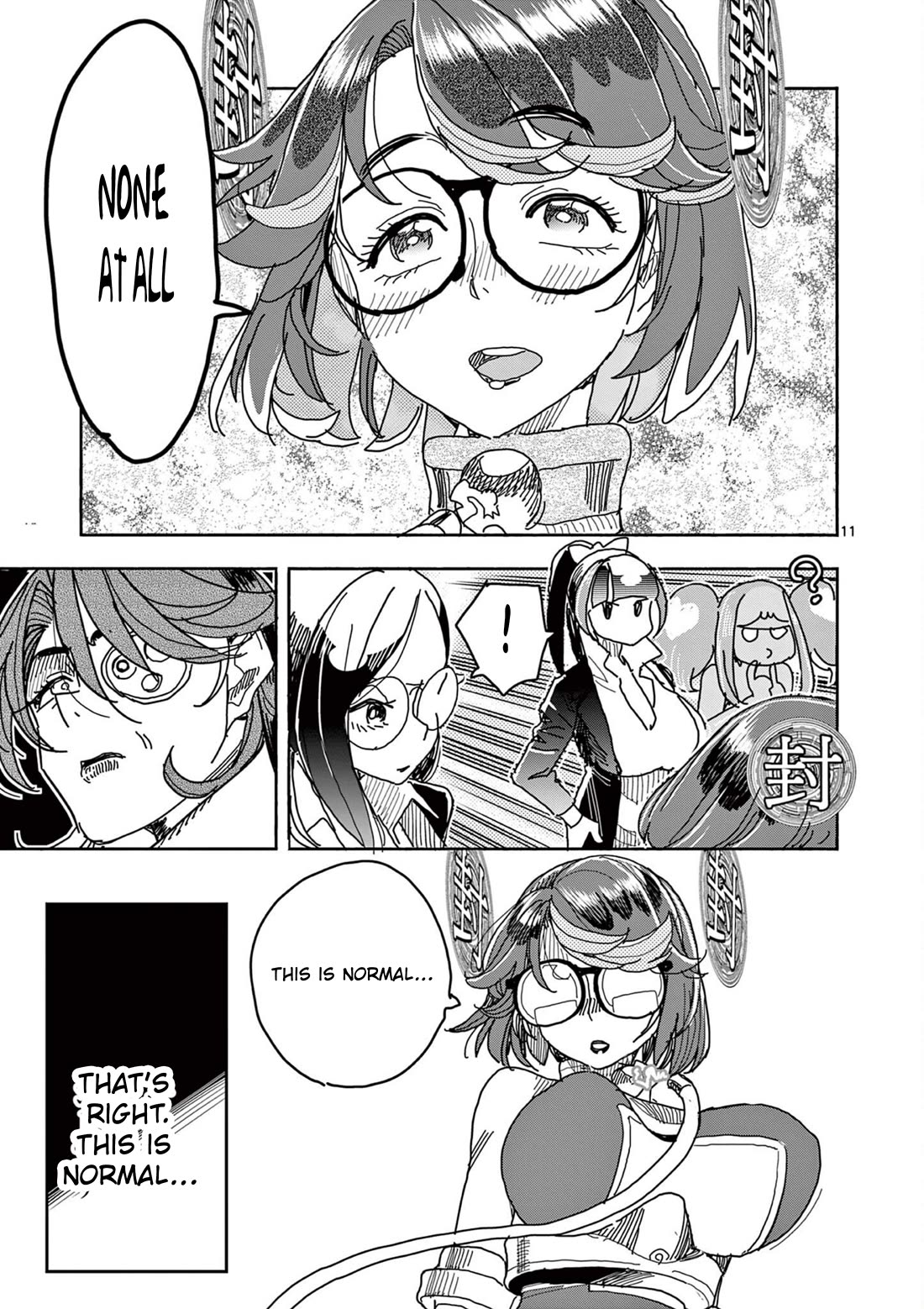 Hero Girl × Healer Boy: Touch or Death Chapter 48 page 12 - Chapter 48: Counterattack!!!!!!
