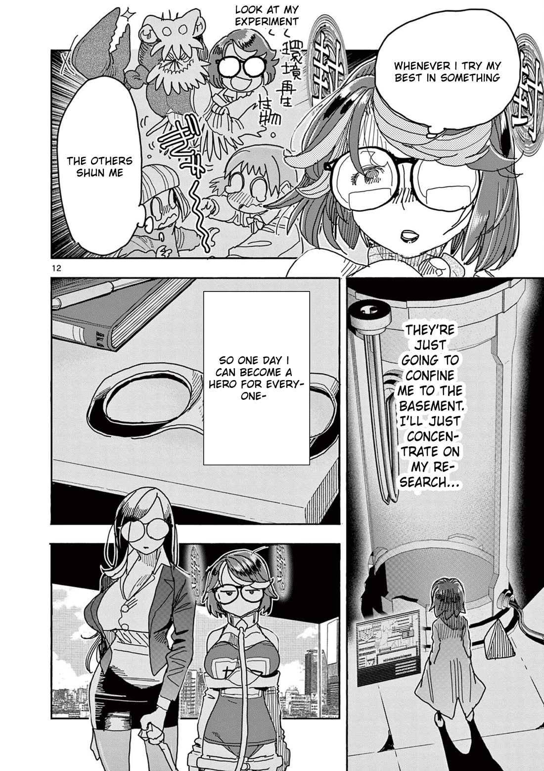 Hero Girl × Healer Boy: Touch or Death Chapter 48 page 13 - Chapter 48: Counterattack!!!!!!