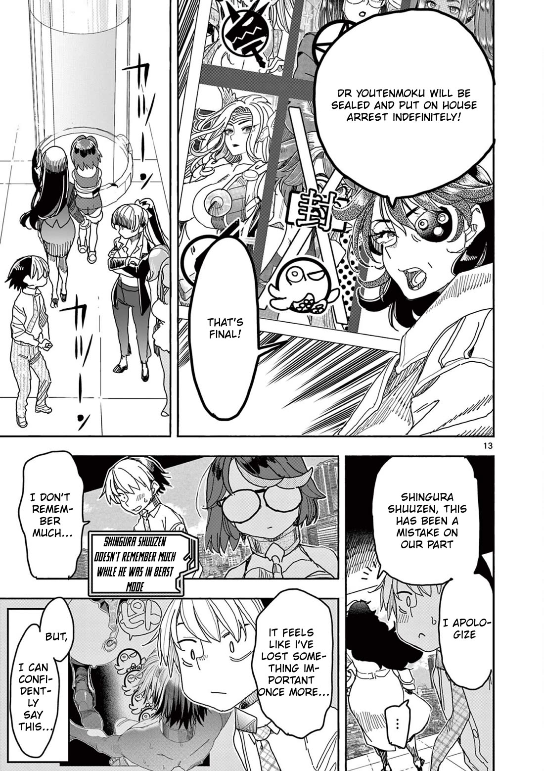 Hero Girl × Healer Boy: Touch or Death Chapter 48 page 14 - Chapter 48: Counterattack!!!!!!