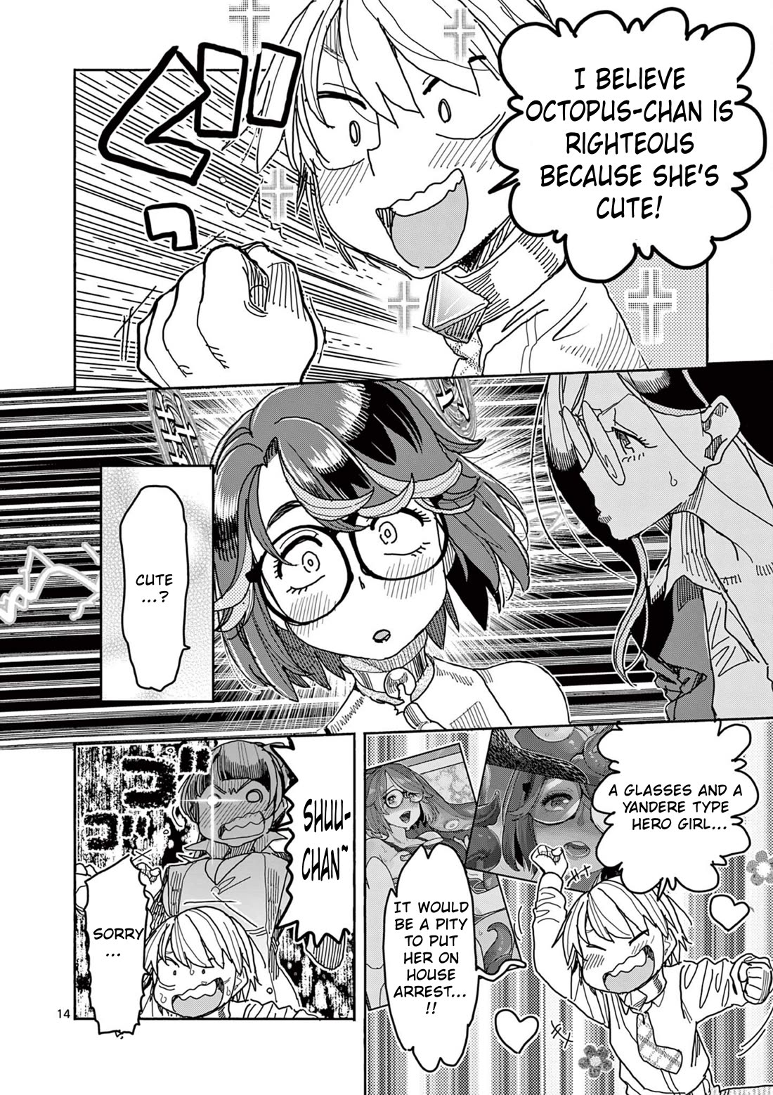 Hero Girl × Healer Boy: Touch or Death Chapter 48 page 15 - Chapter 48: Counterattack!!!!!!