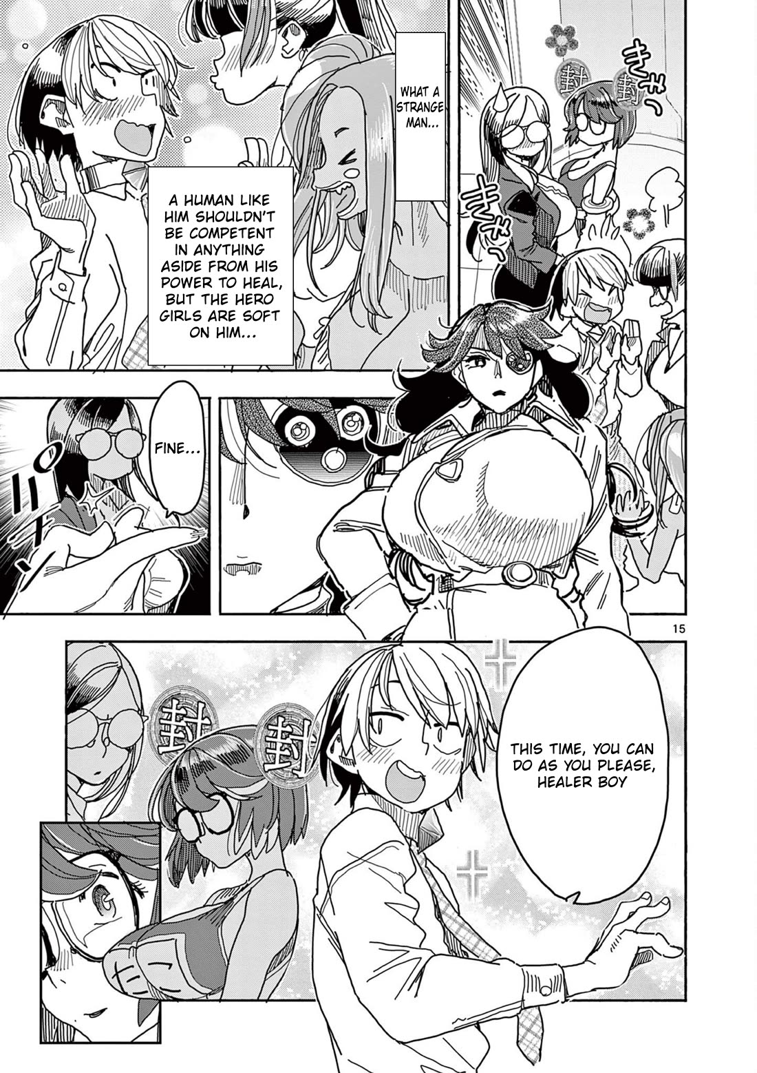 Hero Girl × Healer Boy: Touch or Death Chapter 48 page 16 - Chapter 48: Counterattack!!!!!!