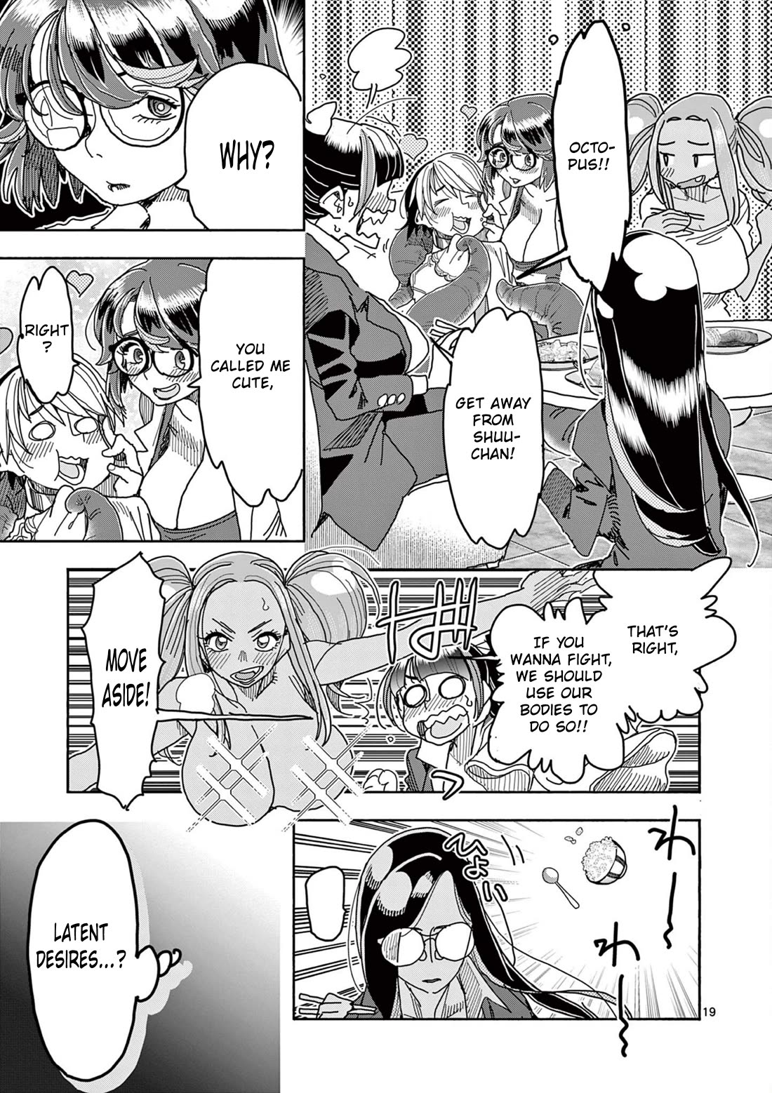 Hero Girl × Healer Boy: Touch or Death Chapter 48 page 20 - Chapter 48: Counterattack!!!!!!