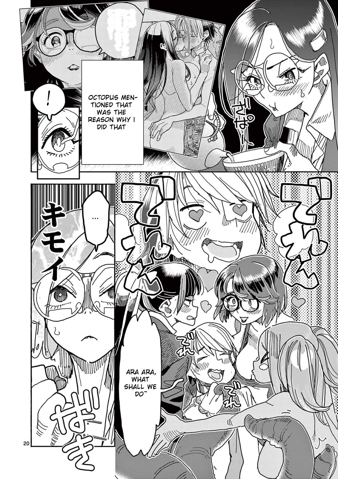 Hero Girl × Healer Boy: Touch or Death Chapter 48 page 21 - Chapter 48: Counterattack!!!!!!