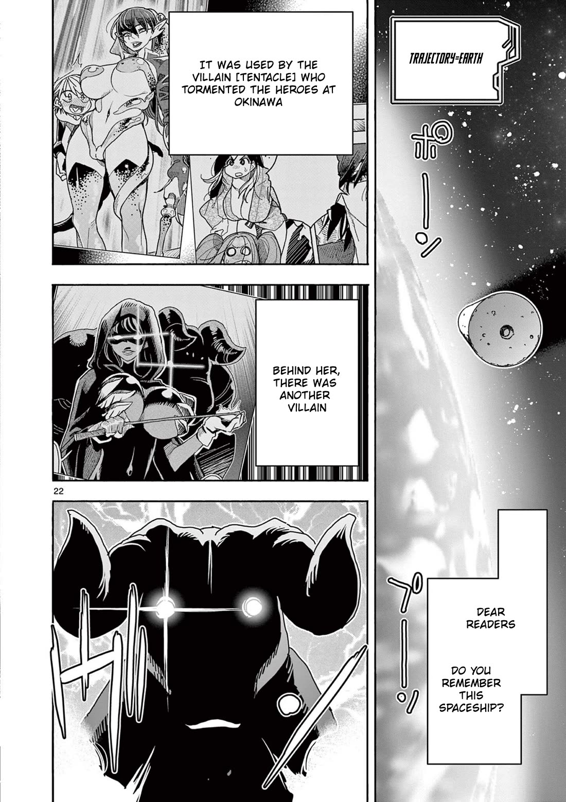Hero Girl × Healer Boy: Touch or Death Chapter 48 page 23 - Chapter 48: Counterattack!!!!!!