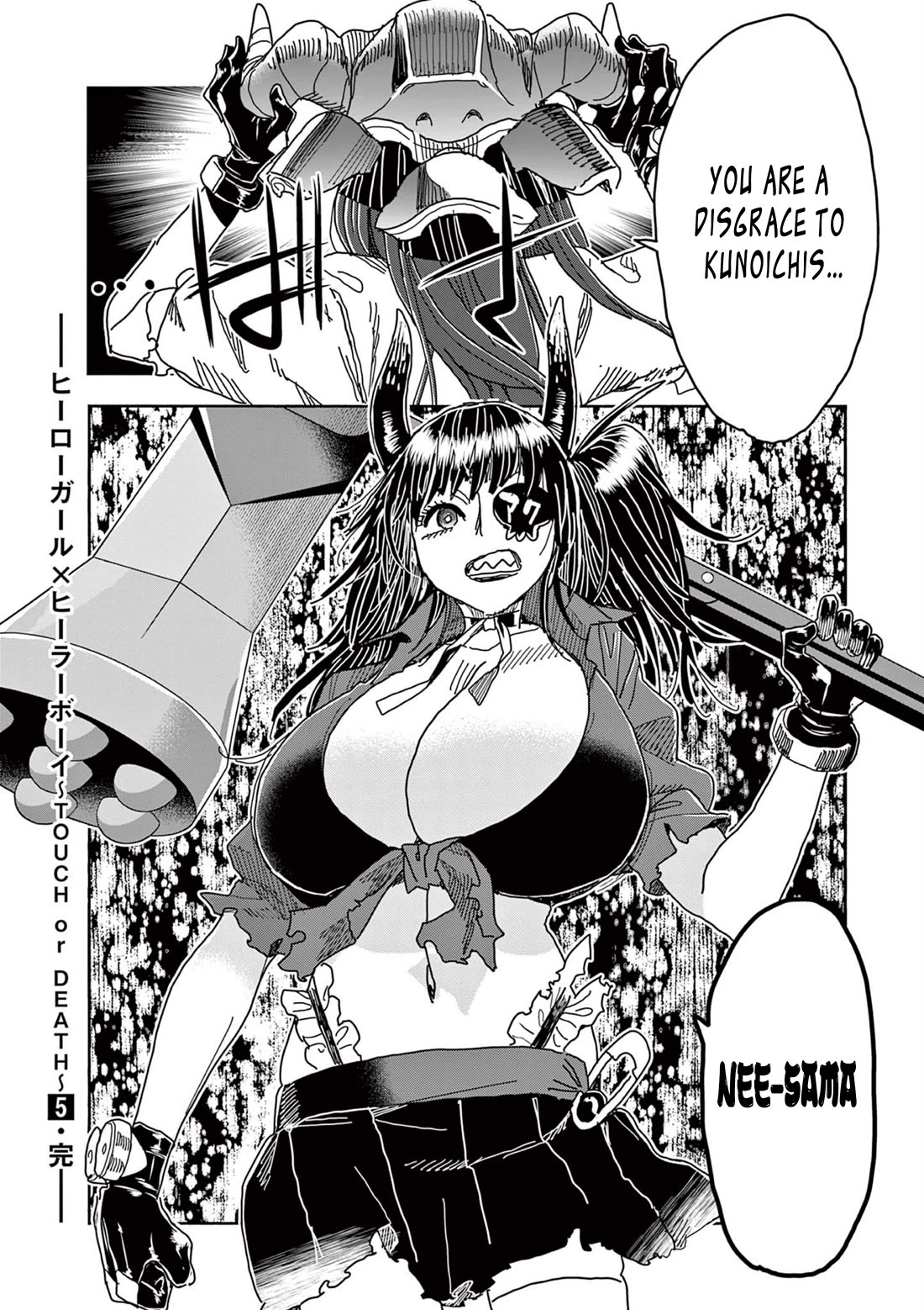 Hero Girl × Healer Boy: Touch or Death Chapter 48 page 25 - Chapter 48: Counterattack!!!!!!