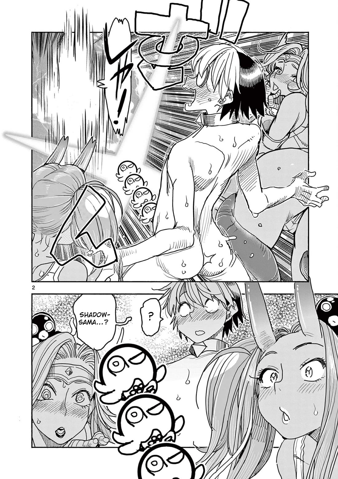 Hero Girl × Healer Boy: Touch or Death Chapter 48 page 3 - Chapter 48: Counterattack!!!!!!