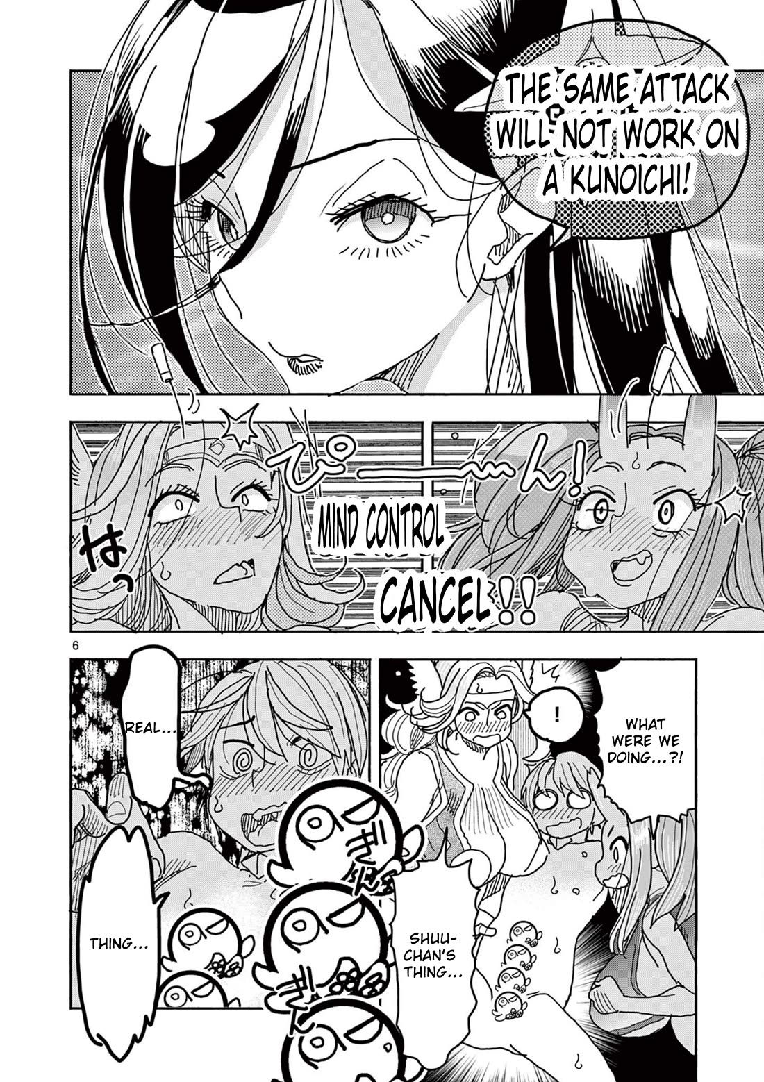 Hero Girl × Healer Boy: Touch or Death Chapter 48 page 7 - Chapter 48: Counterattack!!!!!!