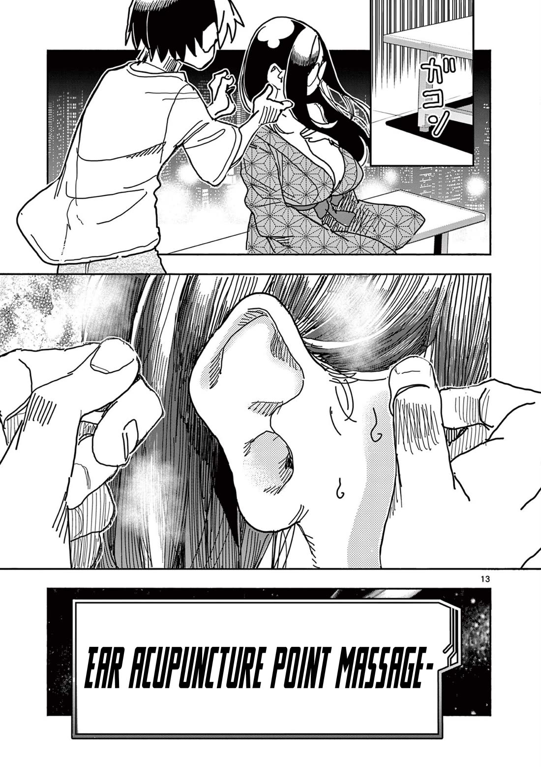 Hero Girl × Healer Boy: Touch or Death Chapter 49 page 15 - Chapter 49: Moonlight Shadow!!