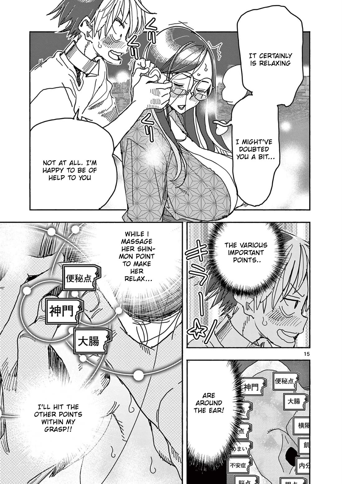 Hero Girl × Healer Boy: Touch or Death Chapter 49 page 17 - Chapter 49: Moonlight Shadow!!