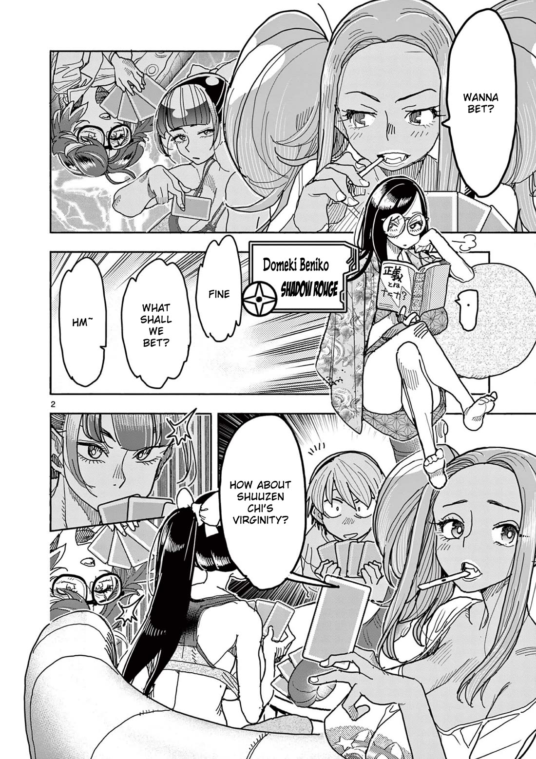 Hero Girl × Healer Boy: Touch or Death Chapter 49 page 4 - Chapter 49: Moonlight Shadow!!