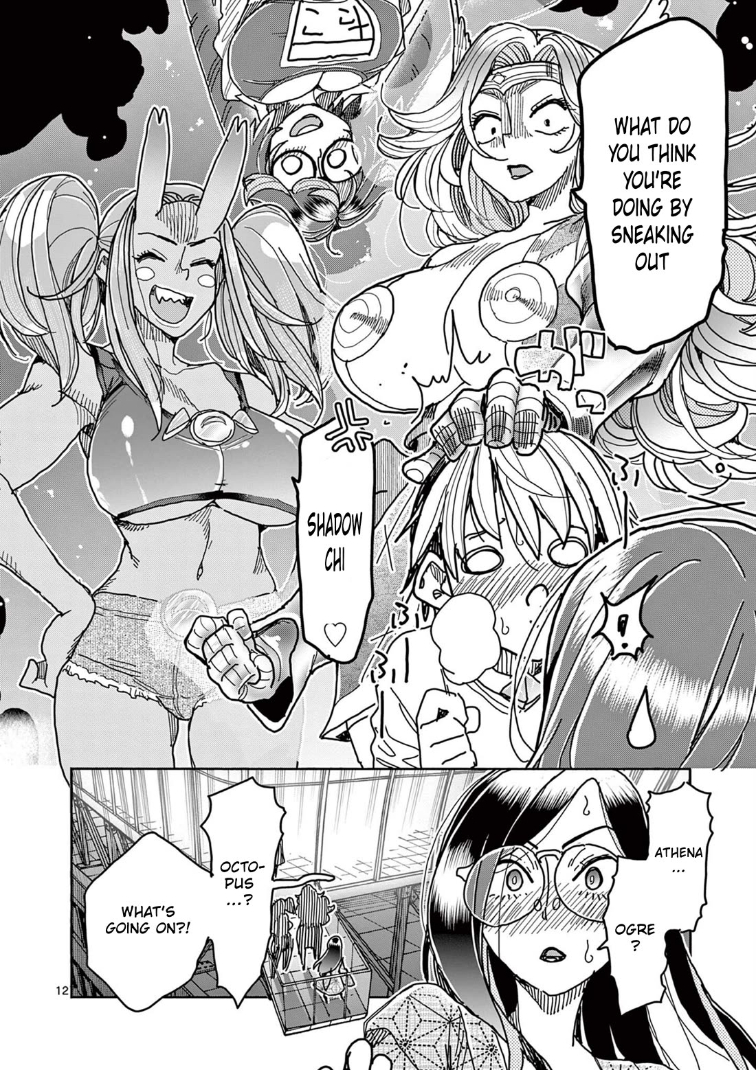 Hero Girl × Healer Boy: Touch or Death Chapter 50 page 12 - Chapter 50: Moonlight Villain!!