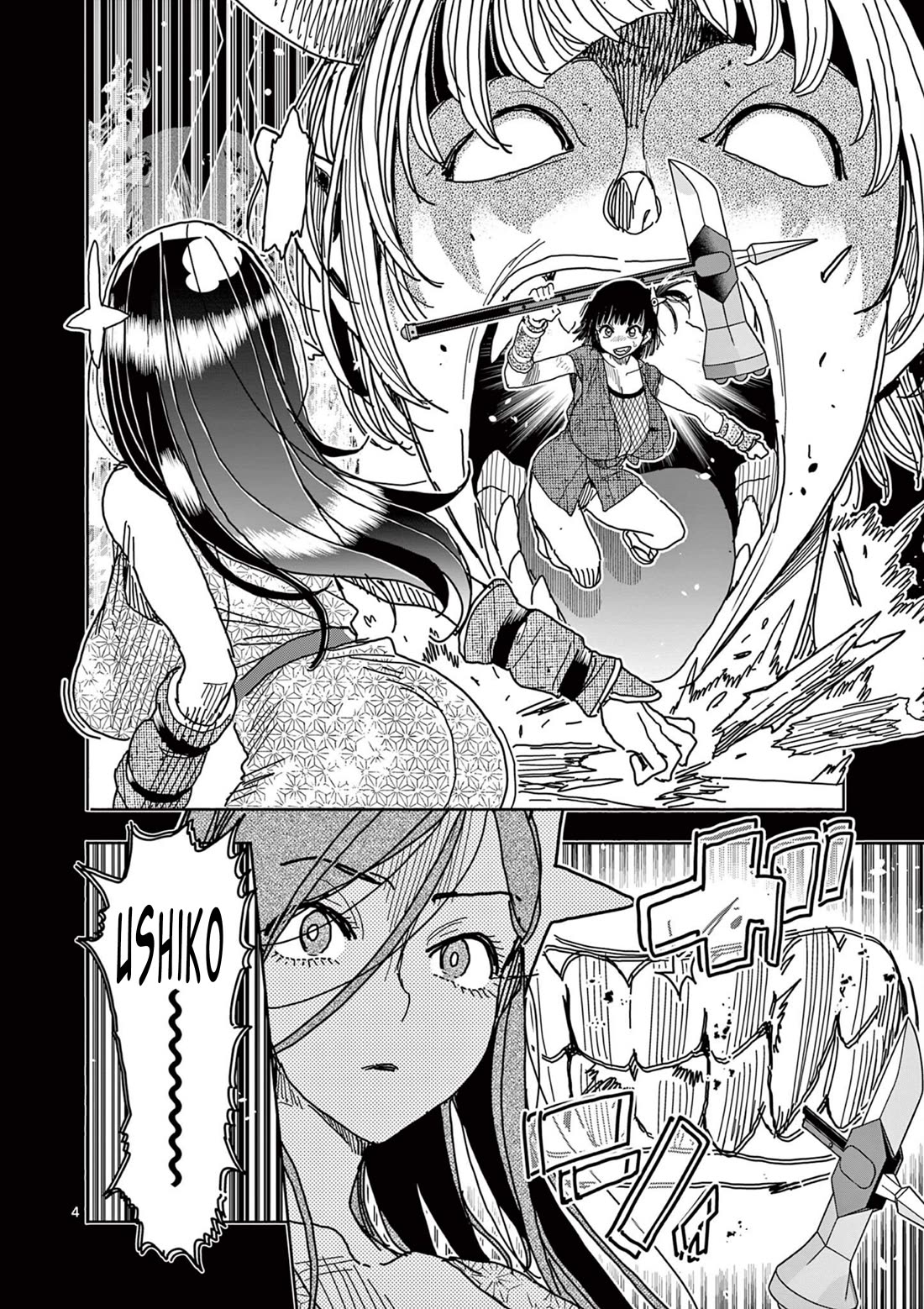 Hero Girl × Healer Boy: Touch or Death Chapter 51 page 5 - Chapter 51: Rescue Shuuzen!!