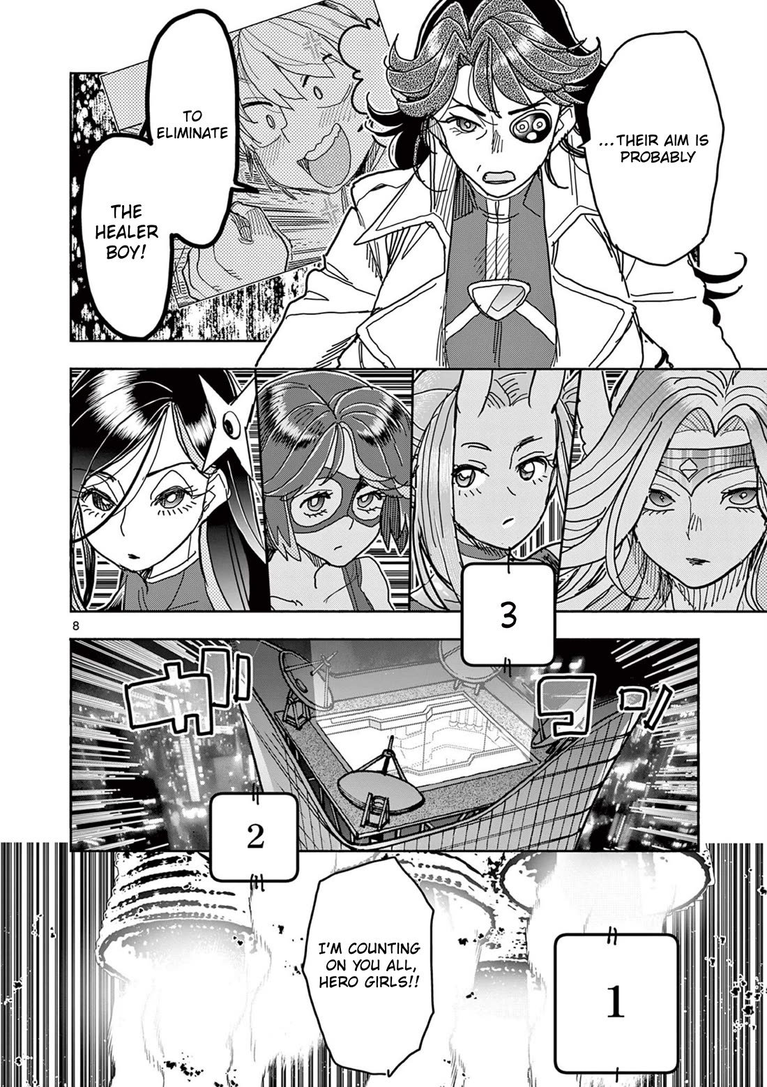 Hero Girl × Healer Boy: Touch or Death Chapter 51 page 9 - Chapter 51: Rescue Shuuzen!!
