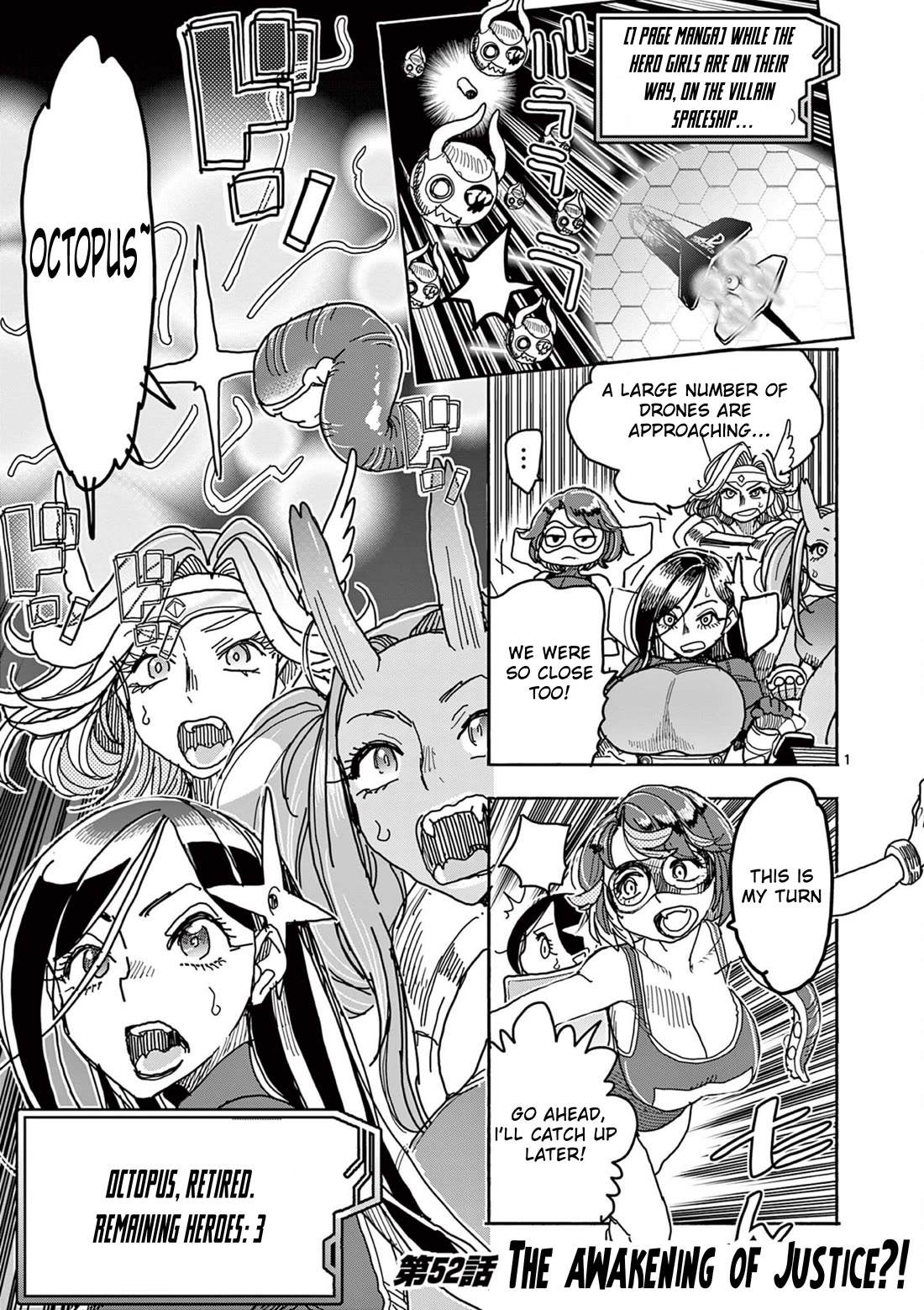 Hero Girl × Healer Boy: Touch or Death Chapter 52 page 1 - Chapter 52: The Awakening of Justice!!