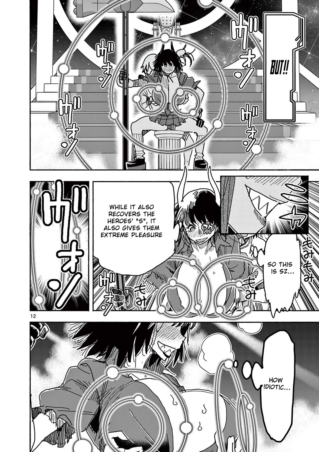 Hero Girl × Healer Boy: Touch or Death Chapter 52 page 12 - Chapter 52: The Awakening of Justice!!