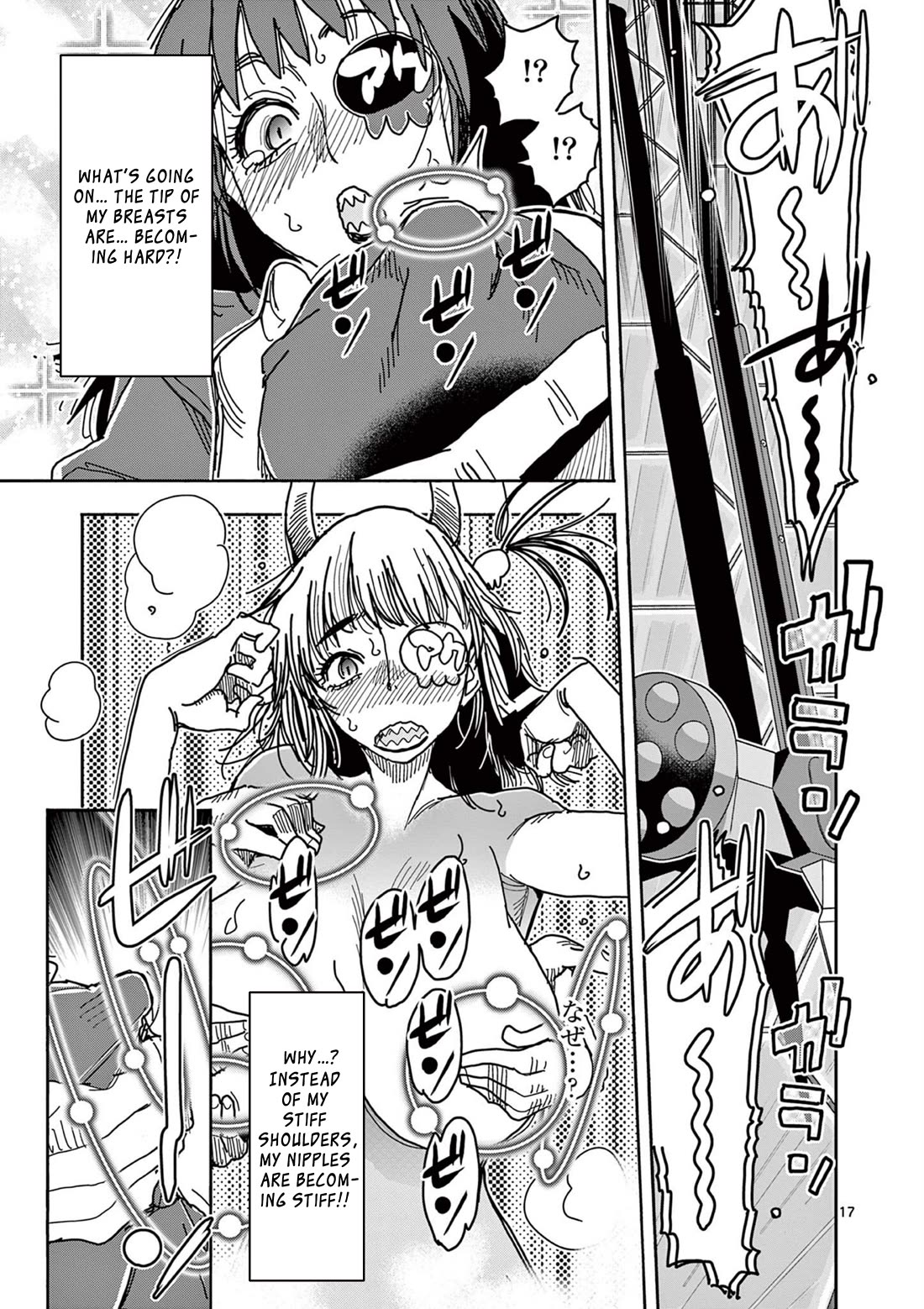 Hero Girl × Healer Boy: Touch or Death Chapter 52 page 17 - Chapter 52: The Awakening of Justice!!