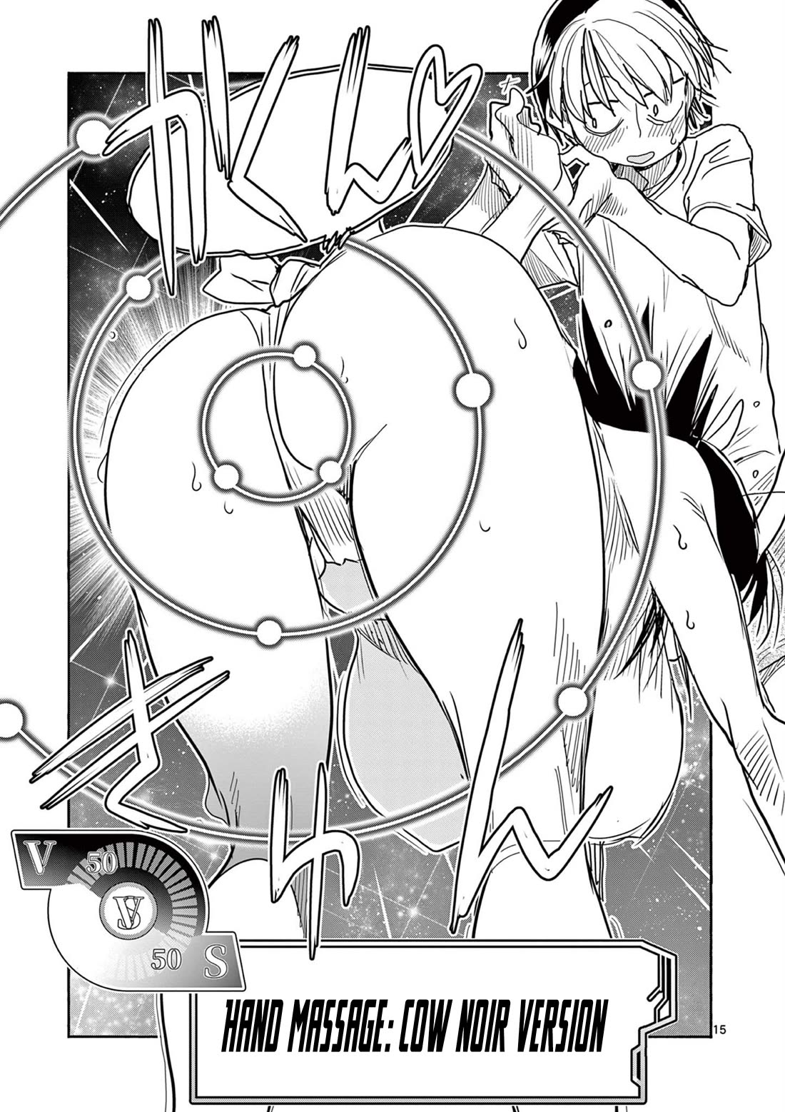Hero Girl × Healer Boy: Touch or Death Chapter 53 page 16 - Chapter 53: Just Like Shadow!!