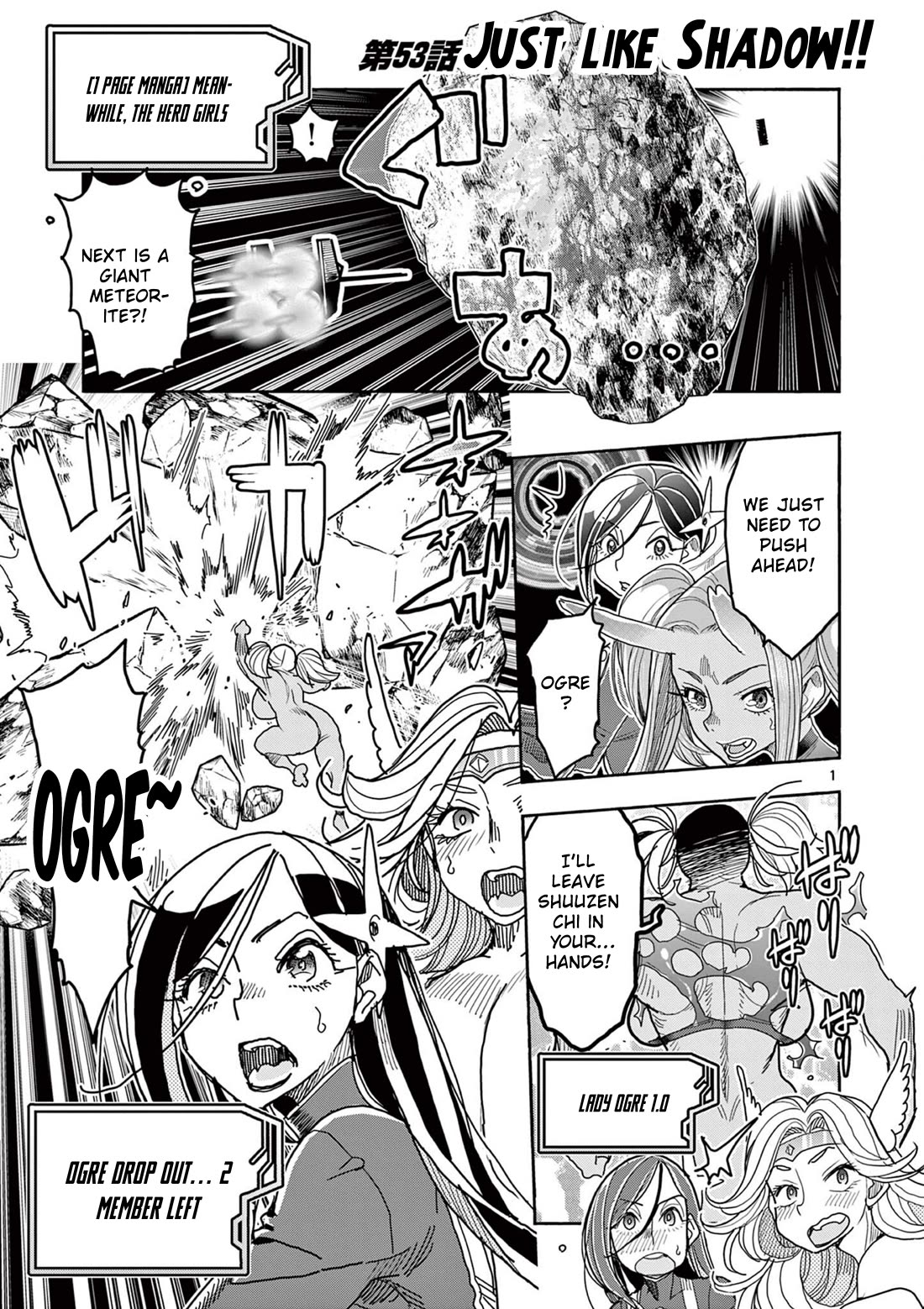 Hero Girl × Healer Boy: Touch or Death Chapter 53 page 2 - Chapter 53: Just Like Shadow!!