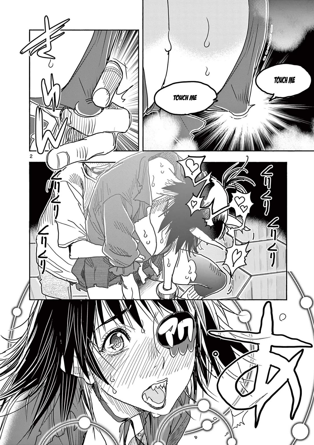 Hero Girl × Healer Boy: Touch or Death Chapter 53 page 3 - Chapter 53: Just Like Shadow!!