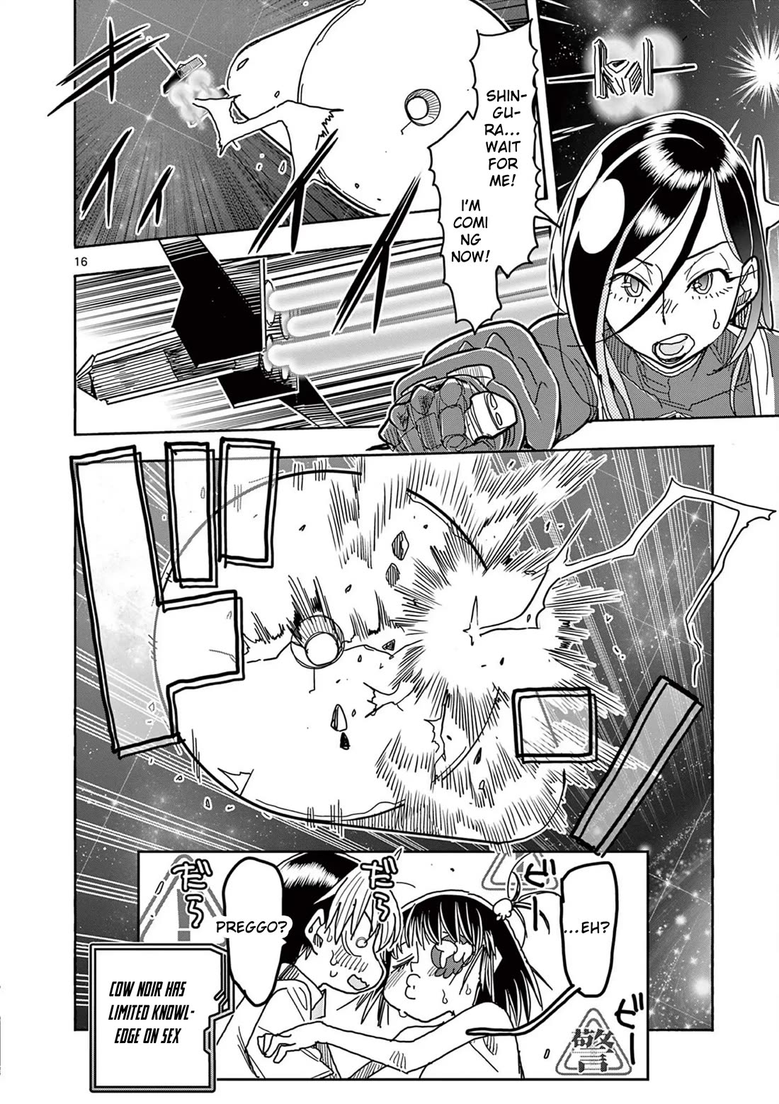 Hero Girl × Healer Boy: Touch or Death Chapter 55 page 18 - Chapter 55: Cow Noir's Wish!!