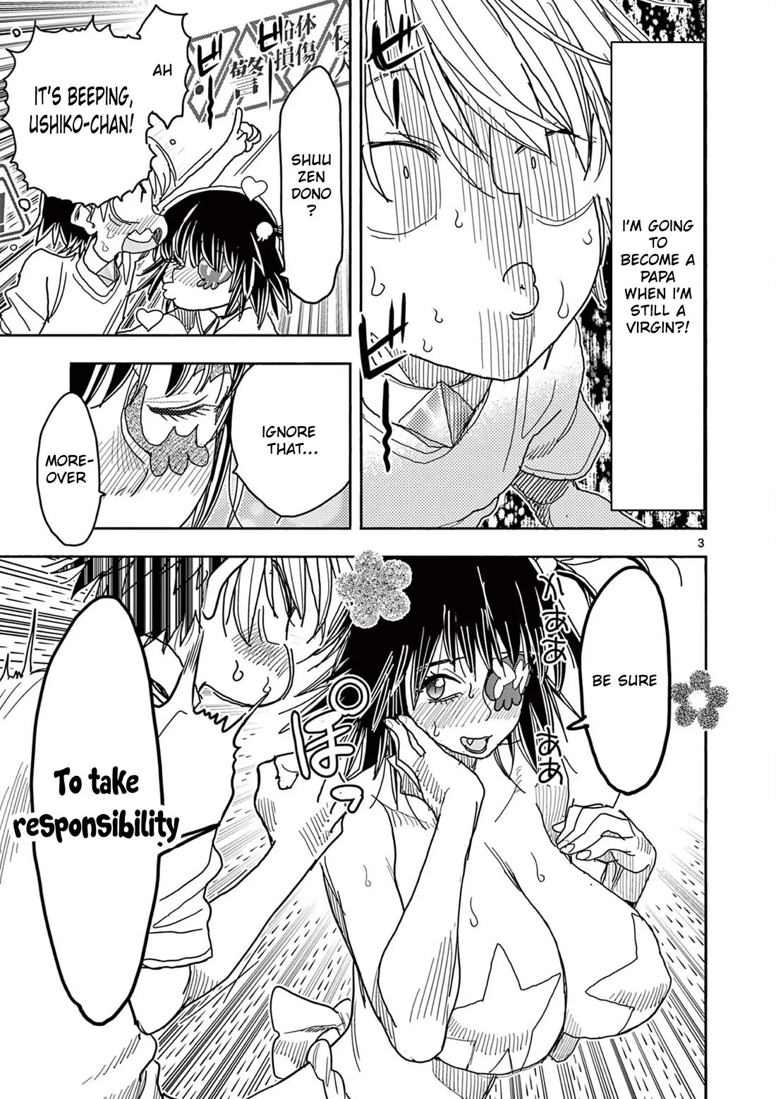 Hero Girl × Healer Boy: Touch or Death Chapter 56 page 4 - Chapter 56: Misunderstanding!!!!!!!!!!