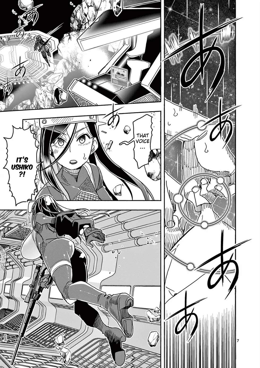 Hero Girl × Healer Boy: Touch or Death Chapter 56 page 8 - Chapter 56: Misunderstanding!!!!!!!!!!