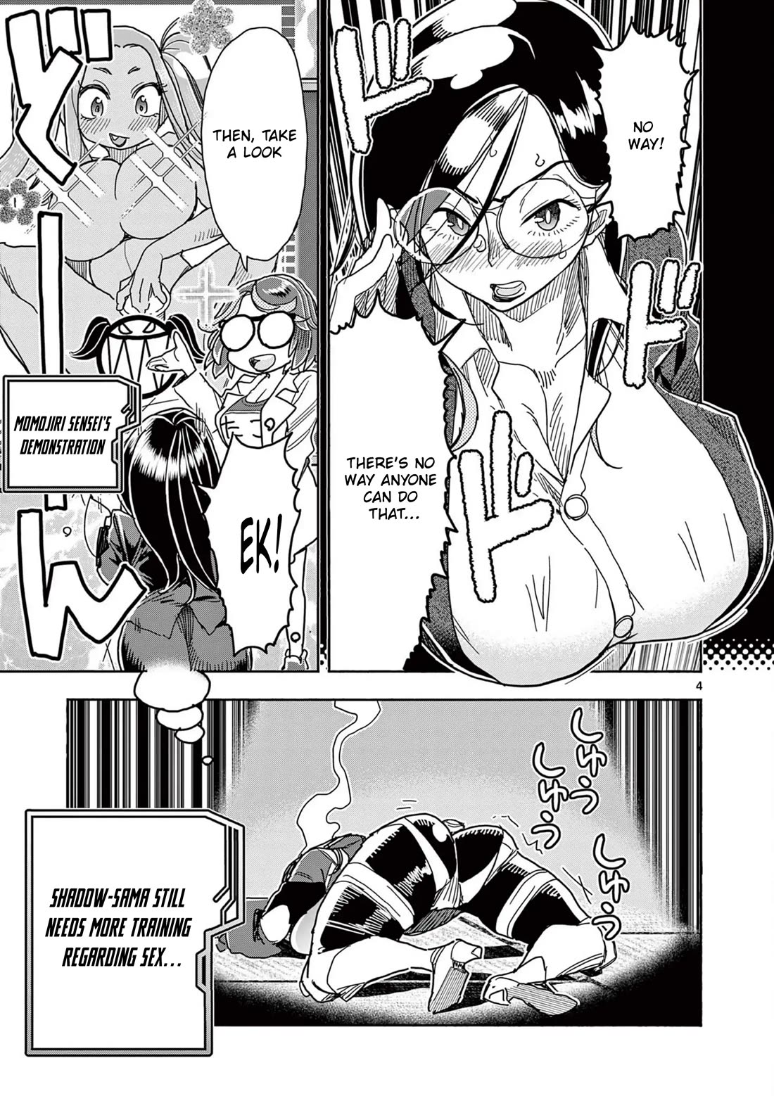 Hero Girl × Healer Boy: Touch or Death Chapter 57.5 page 4 - Chapter 57.5: Extras