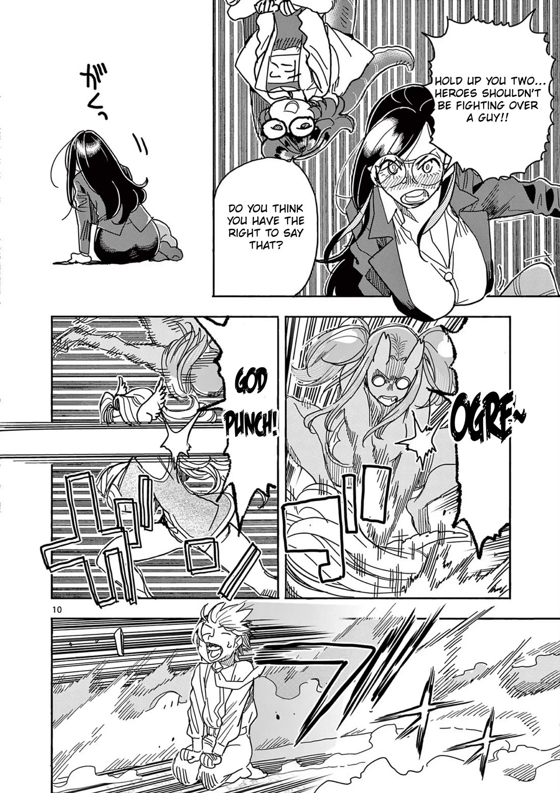 Hero Girl × Healer Boy: Touch or Death Chapter 58 page 11 - Chapter 58: Competing For Shuuzen!!