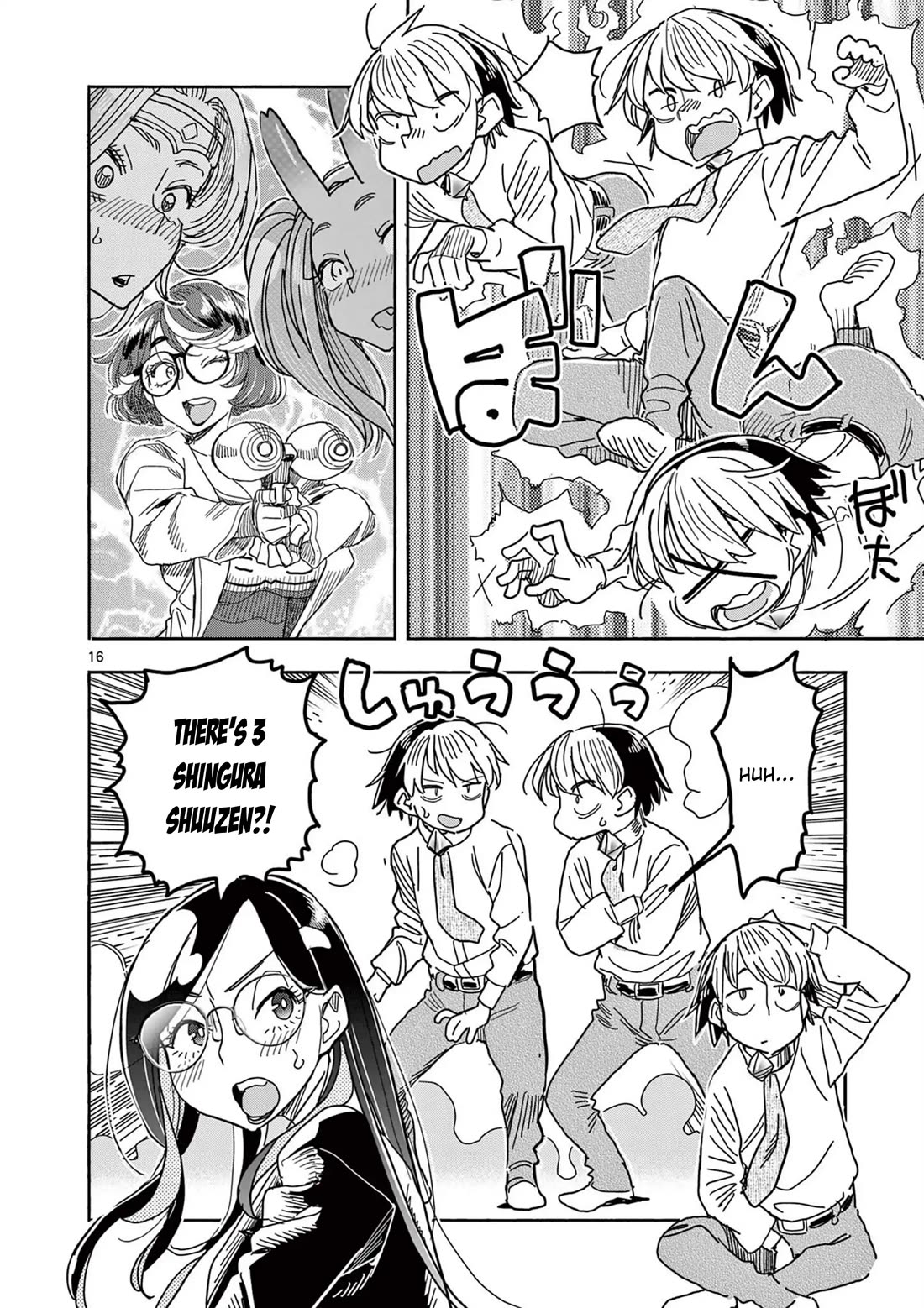 Hero Girl × Healer Boy: Touch or Death Chapter 58 page 17 - Chapter 58: Competing For Shuuzen!!