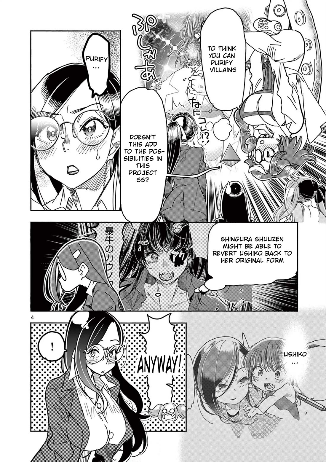 Hero Girl × Healer Boy: Touch or Death Chapter 58 page 5 - Chapter 58: Competing For Shuuzen!!