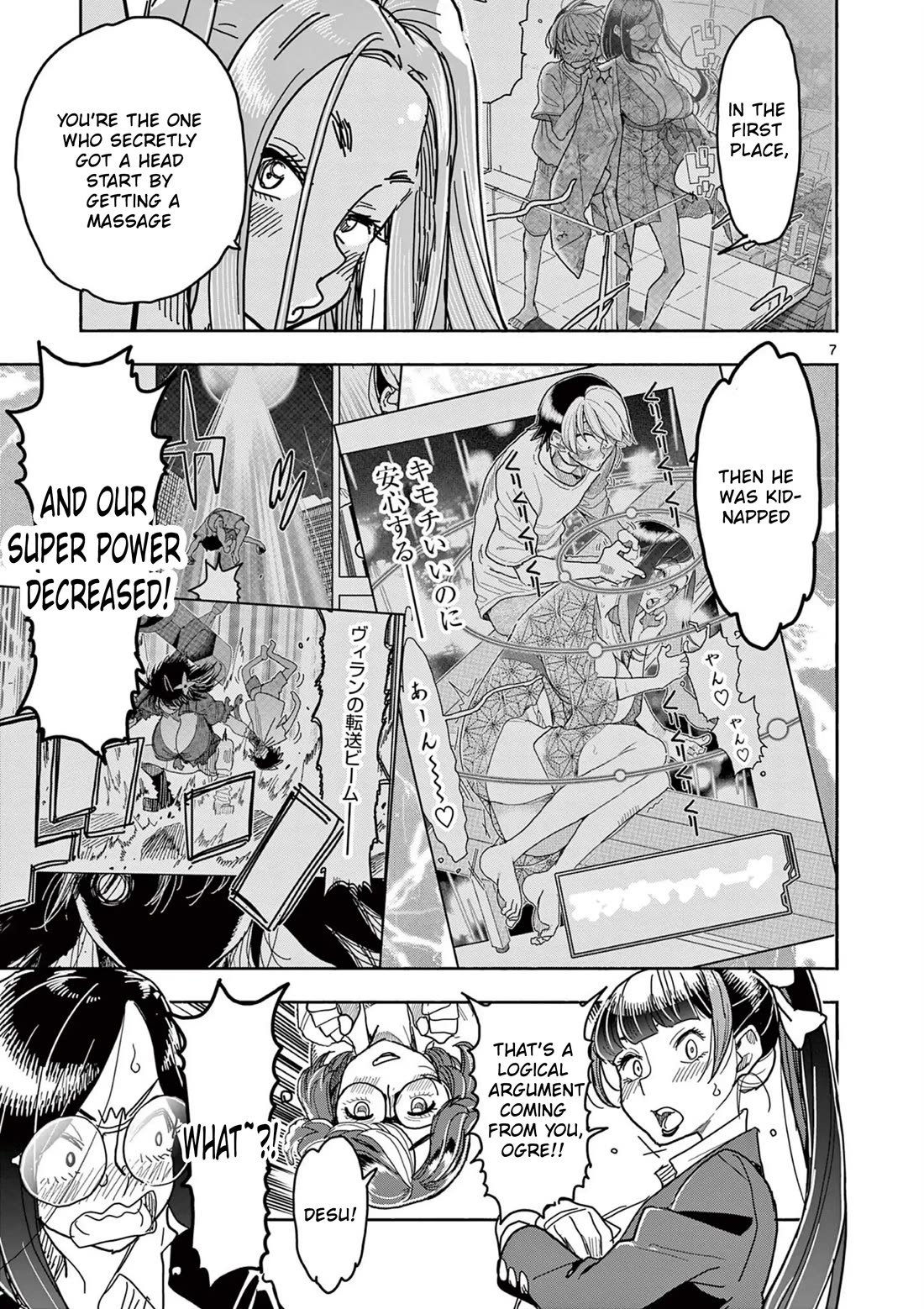 Hero Girl × Healer Boy: Touch or Death Chapter 58 page 8 - Chapter 58: Competing For Shuuzen!!