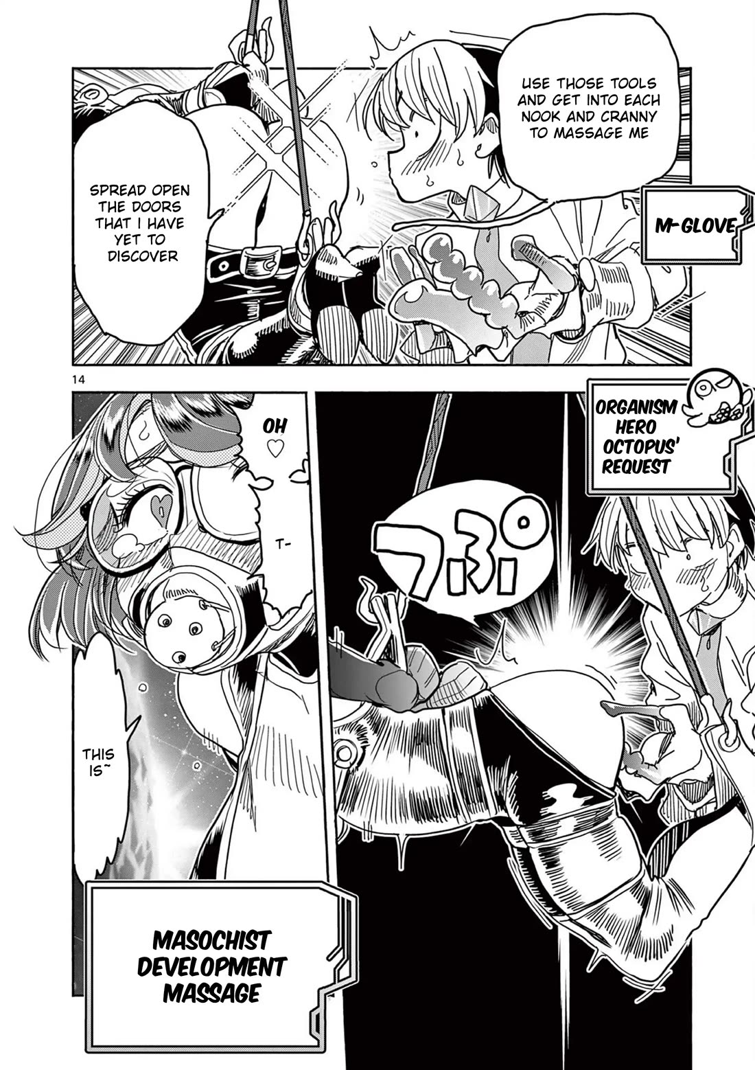 Hero Girl × Healer Boy: Touch or Death Chapter 59 page 15 - Chapter 59: Healer Boy x3!!!