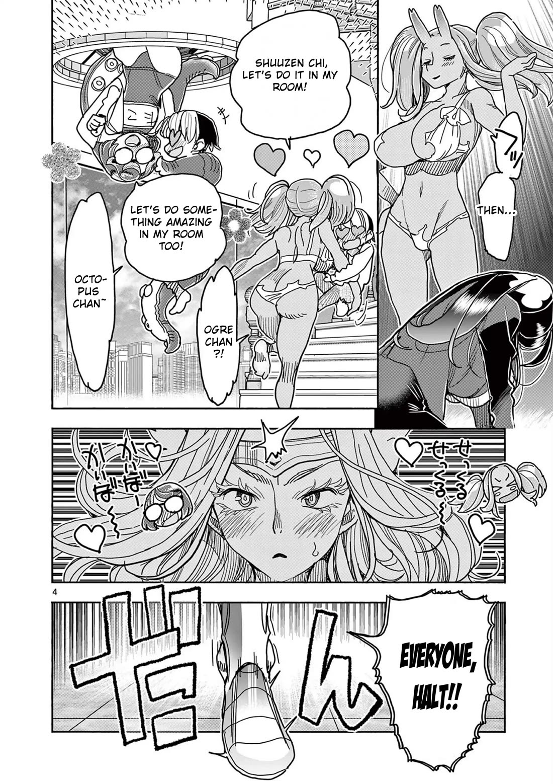 Hero Girl × Healer Boy: Touch or Death Chapter 59 page 5 - Chapter 59: Healer Boy x3!!!