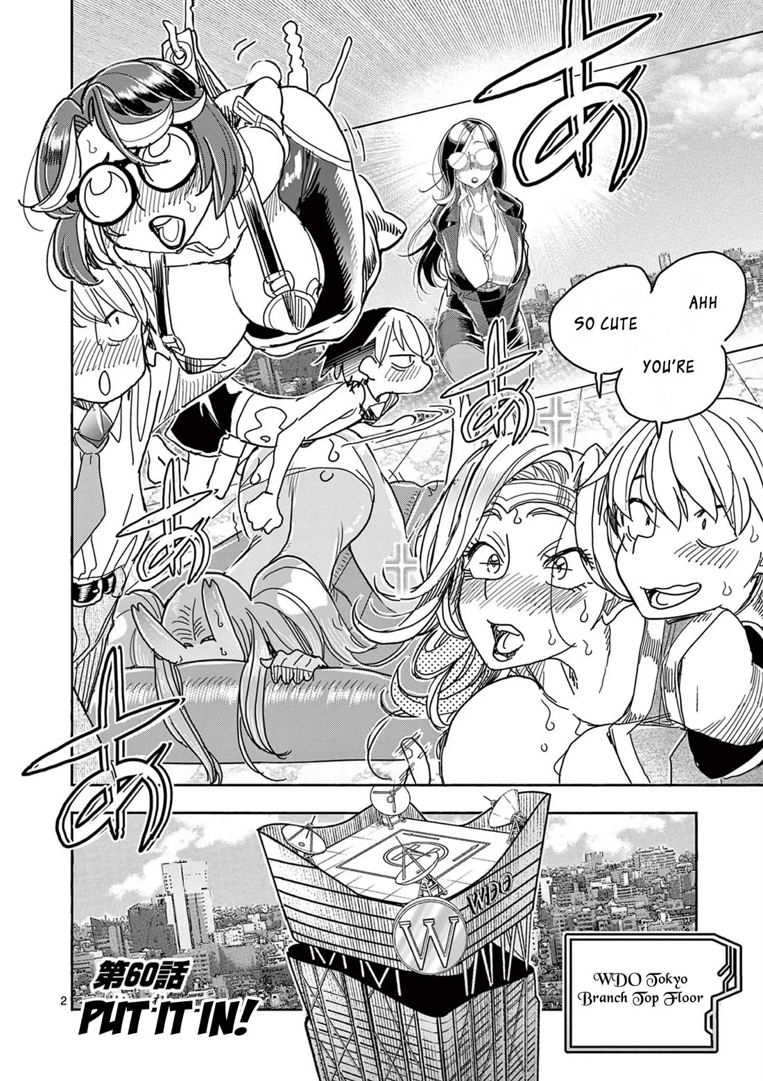 Hero Girl × Healer Boy: Touch or Death Chapter 60 page 2 - Chapter 60: Put it in!!