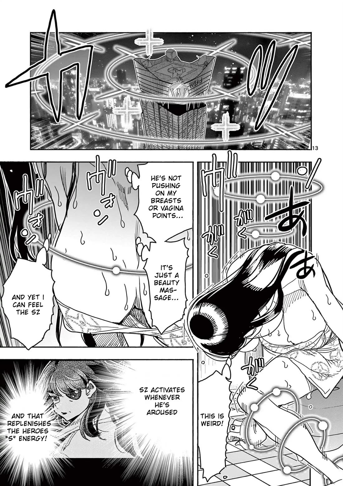 Hero Girl × Healer Boy: Touch or Death Chapter 62 page 13 - Chapter 62: Shadow's Shadow!!