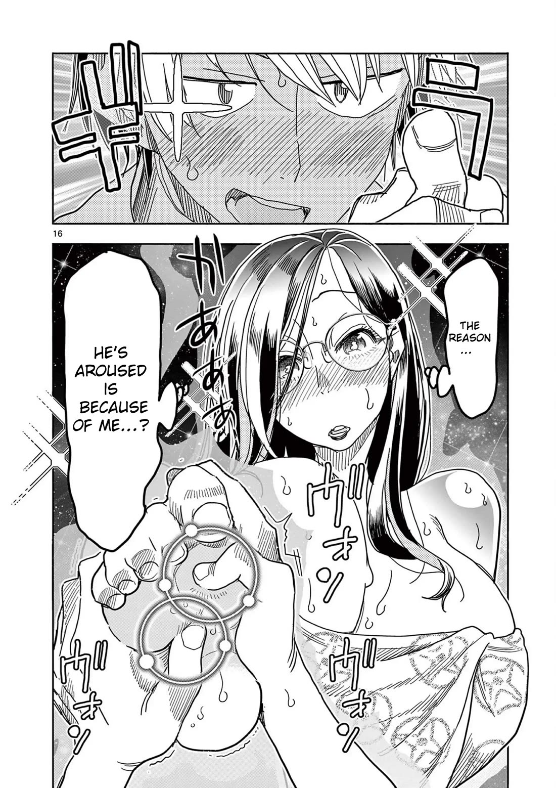 Hero Girl × Healer Boy: Touch or Death Chapter 62 page 16 - Chapter 62: Shadow's Shadow!!