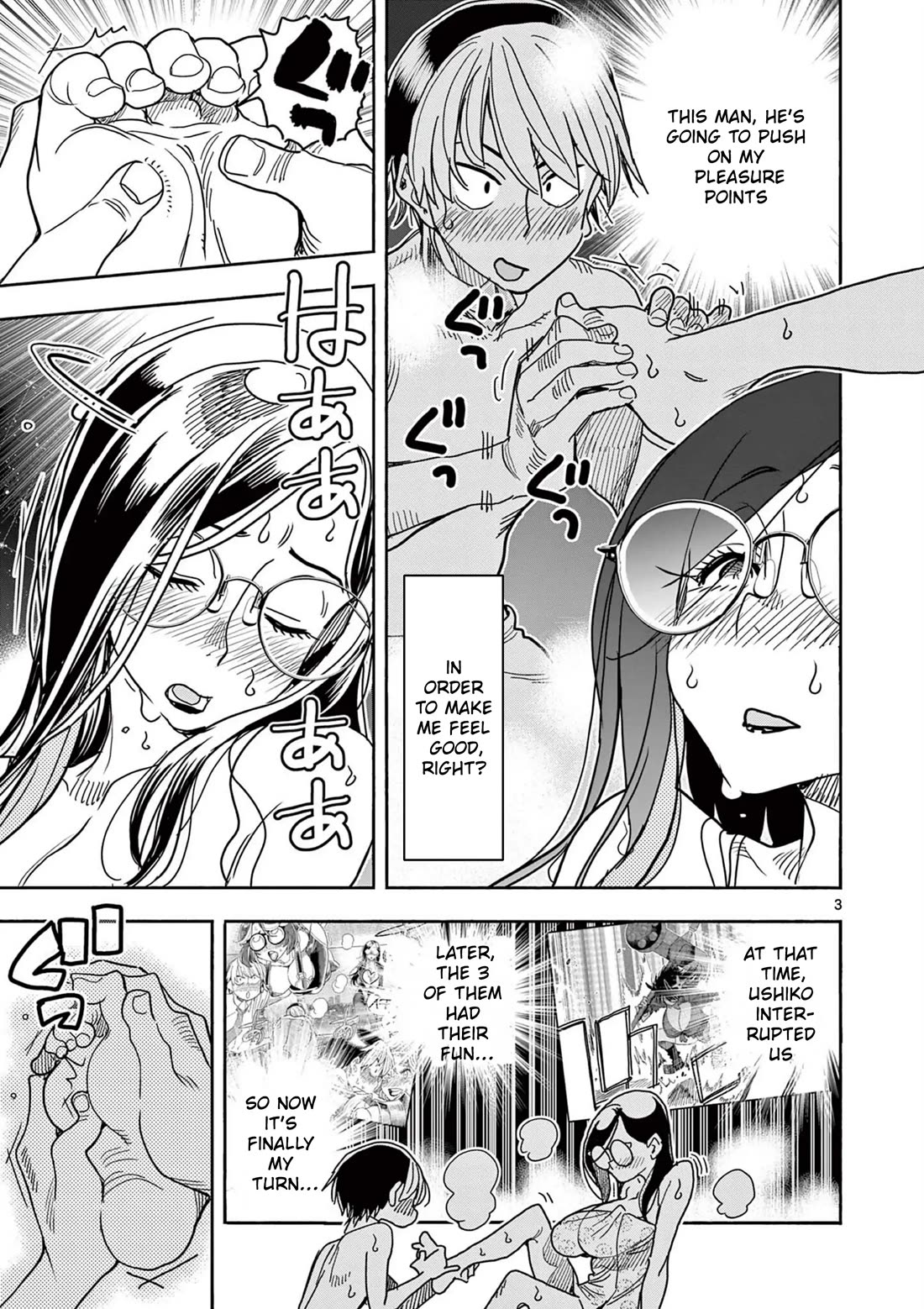 Hero Girl × Healer Boy: Touch or Death Chapter 62 page 3 - Chapter 62: Shadow's Shadow!!