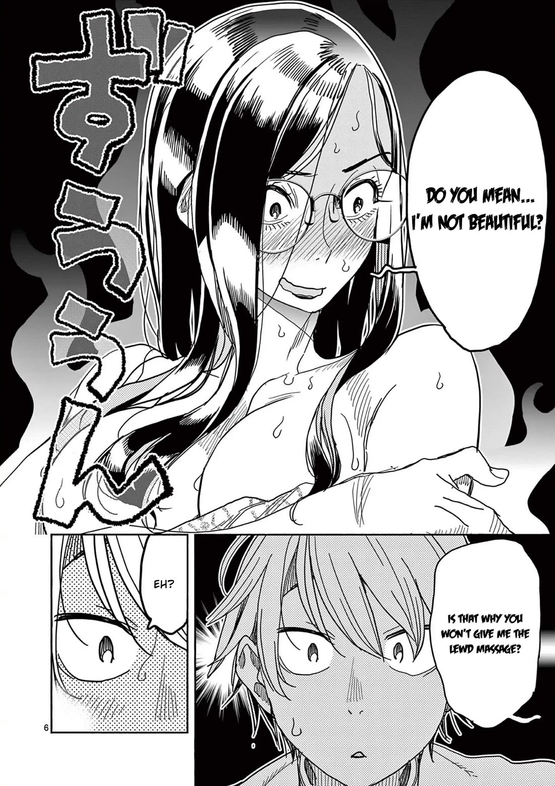 Hero Girl × Healer Boy: Touch or Death Chapter 62 page 6 - Chapter 62: Shadow's Shadow!!