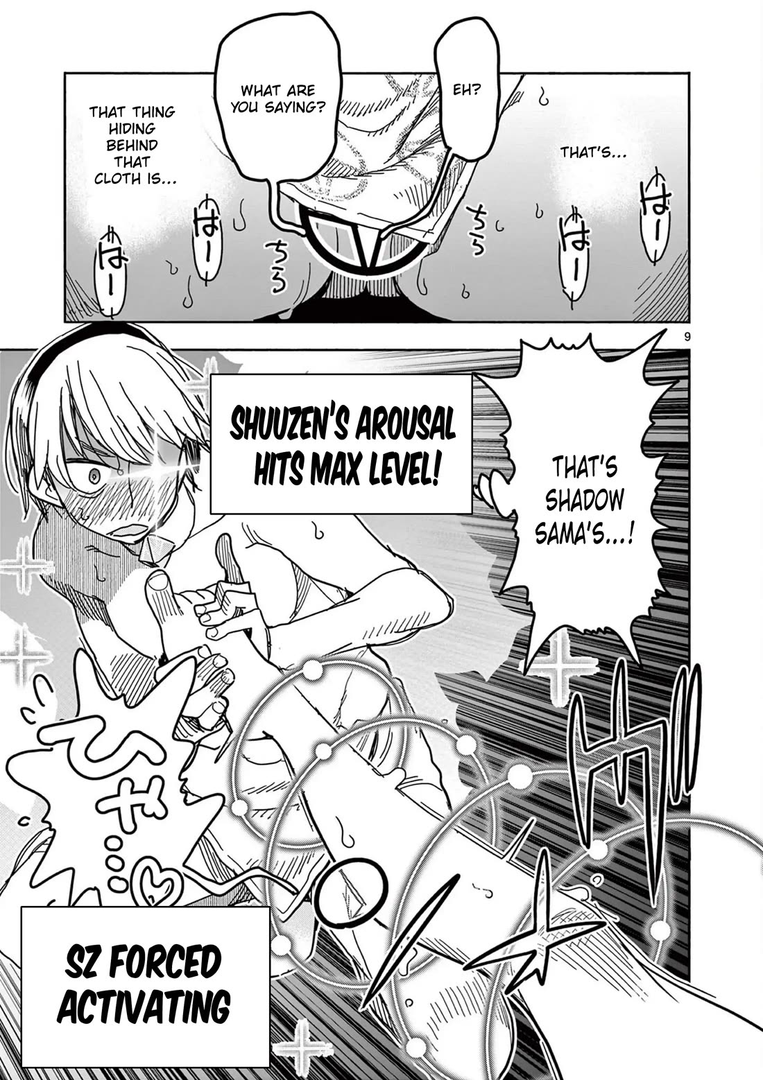 Hero Girl × Healer Boy: Touch or Death Chapter 62 page 9 - Chapter 62: Shadow's Shadow!!
