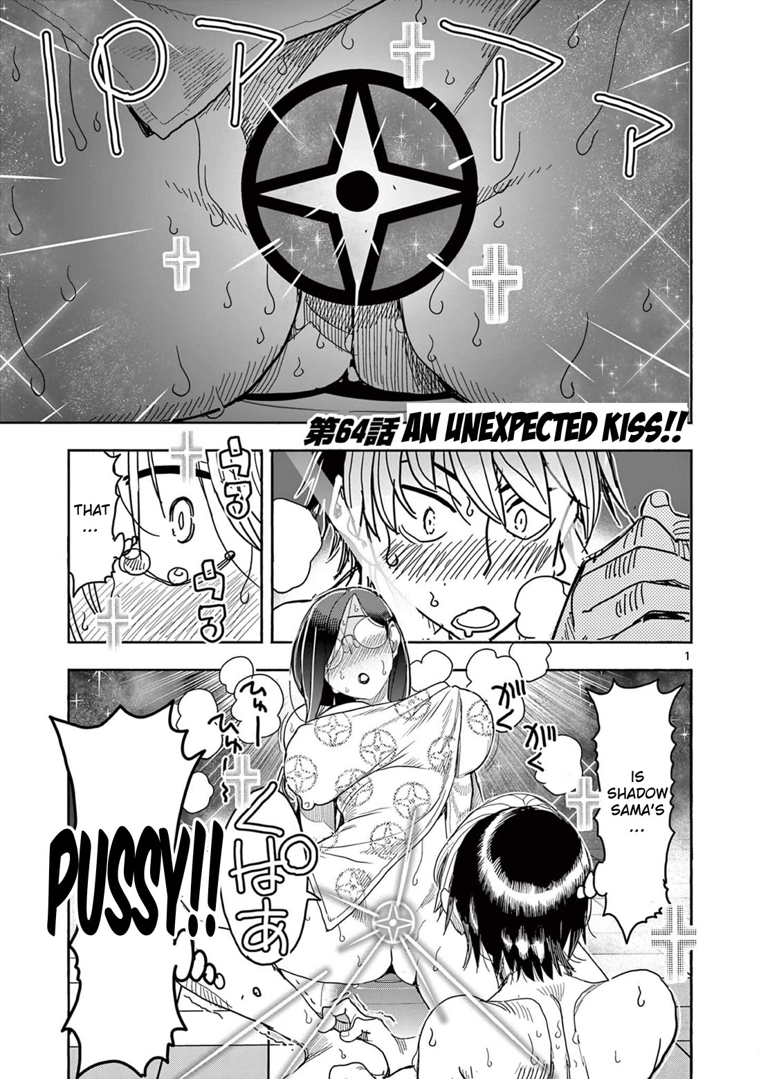 Hero Girl × Healer Boy: Touch or Death Chapter 64 page 1 - Chapter 64: An Unexpected Kiss!!