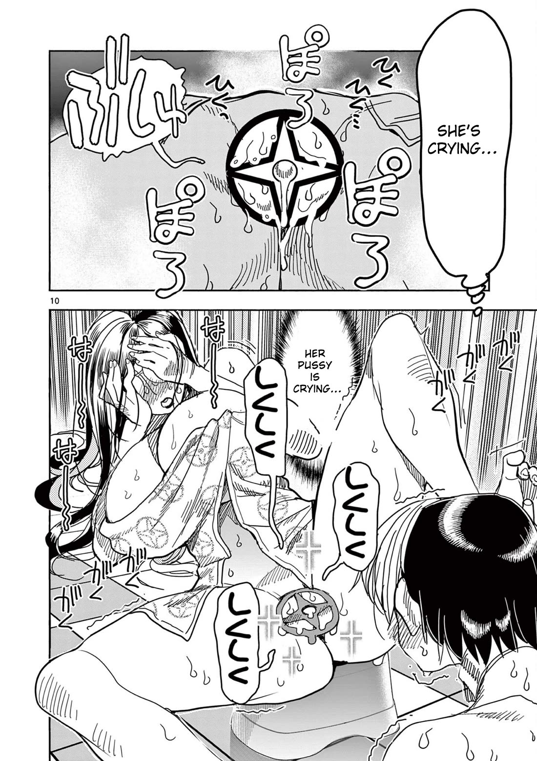 Hero Girl × Healer Boy: Touch or Death Chapter 64 page 10 - Chapter 64: An Unexpected Kiss!!