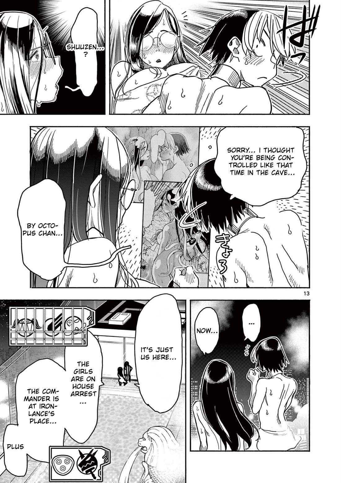 Hero Girl × Healer Boy: Touch or Death Chapter 64 page 13 - Chapter 64: An Unexpected Kiss!!