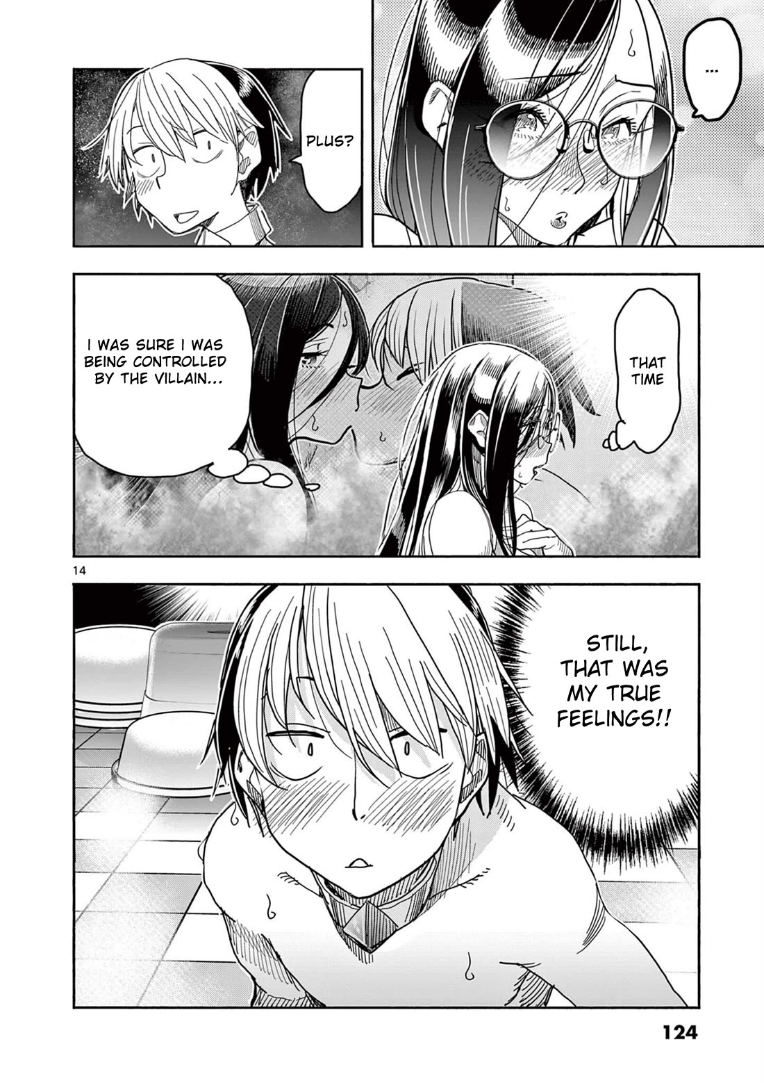 Hero Girl × Healer Boy: Touch or Death Chapter 64 page 14 - Chapter 64: An Unexpected Kiss!!