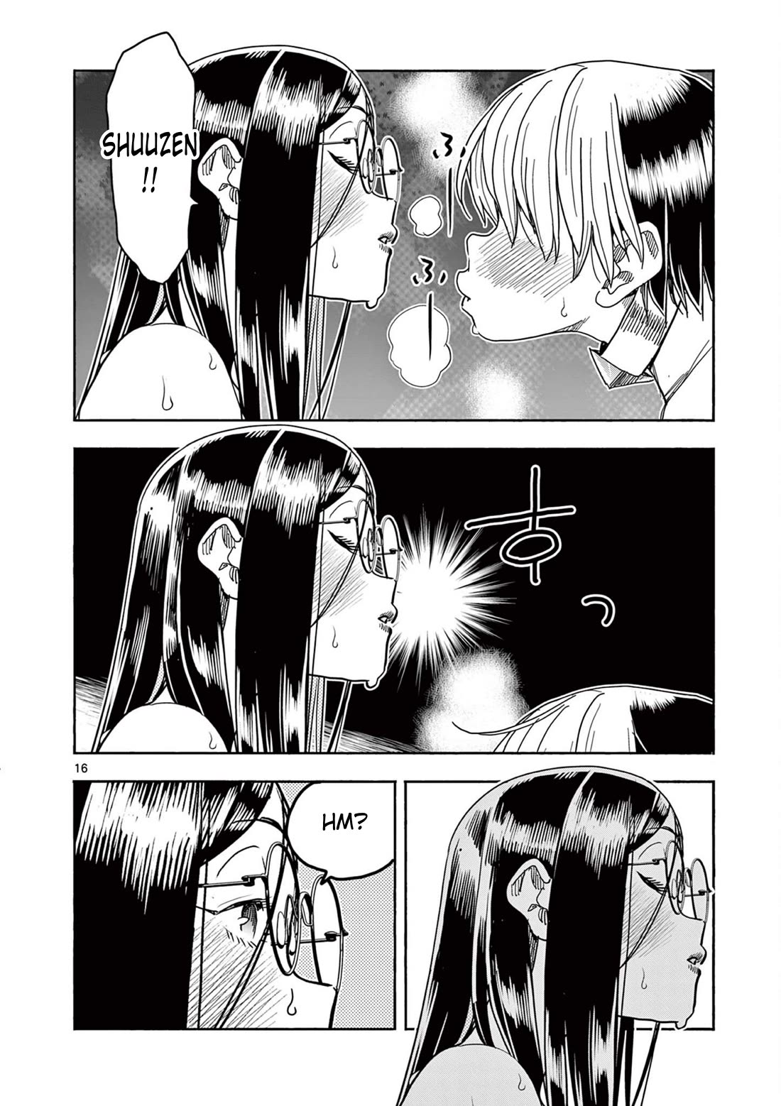 Hero Girl × Healer Boy: Touch or Death Chapter 64 page 16 - Chapter 64: An Unexpected Kiss!!