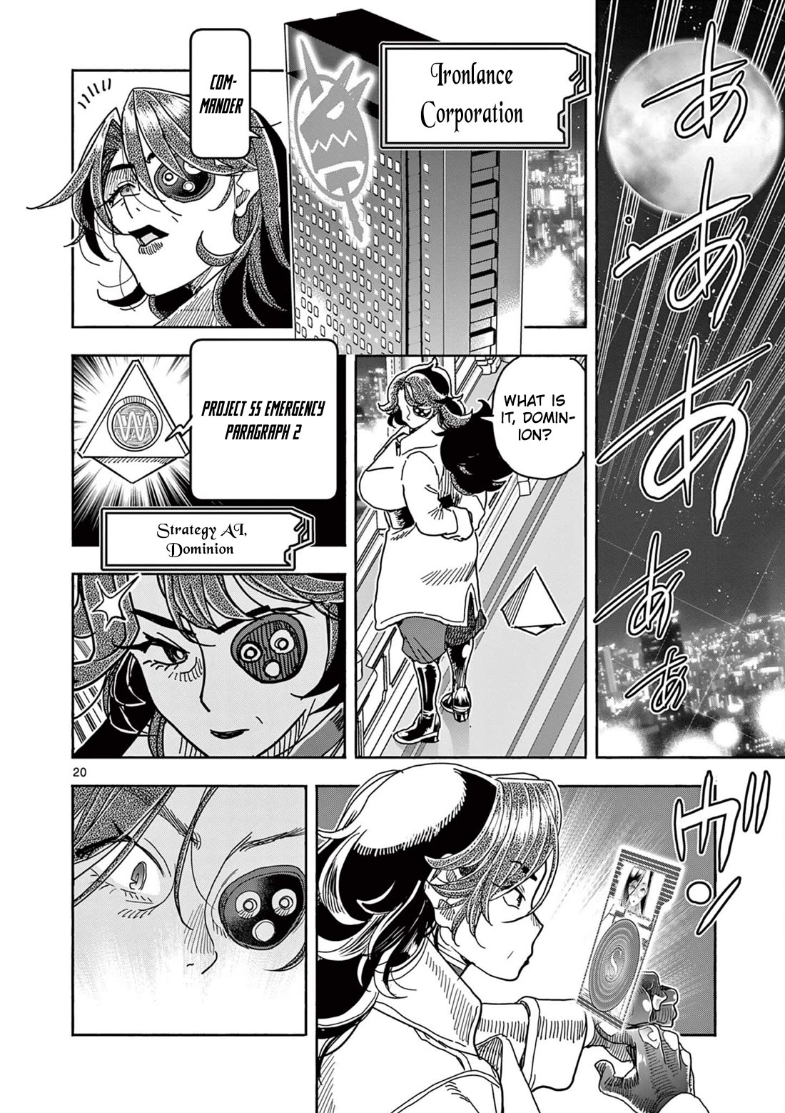 Hero Girl × Healer Boy: Touch or Death Chapter 64 page 20 - Chapter 64: An Unexpected Kiss!!