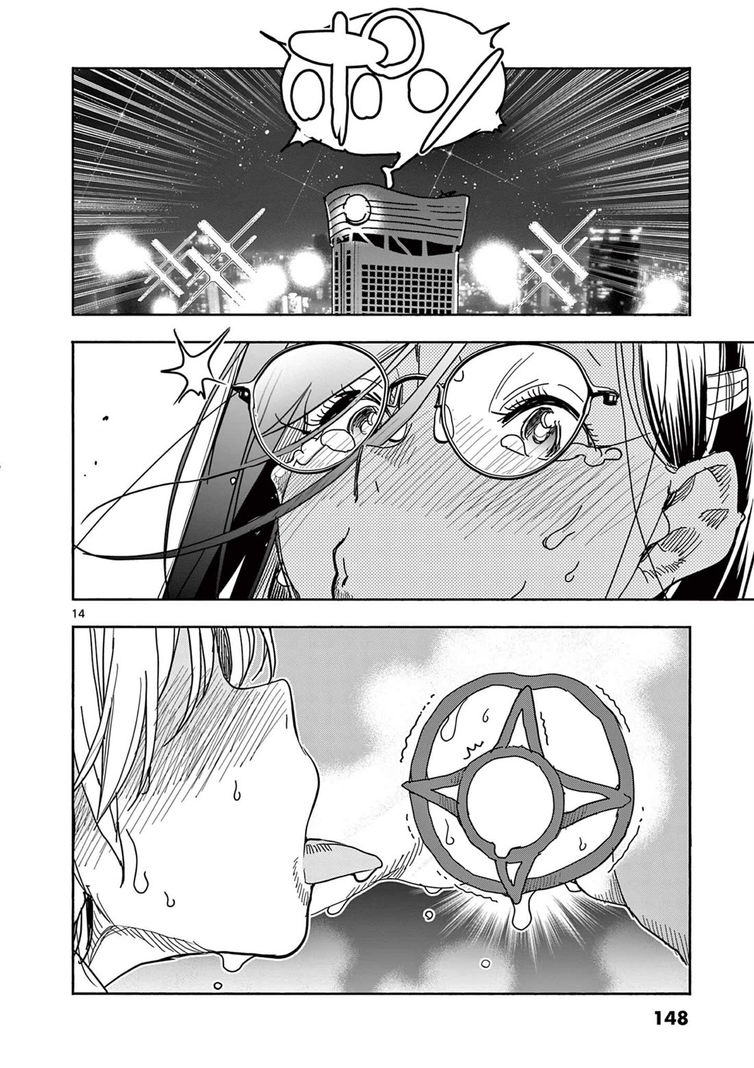 Hero Girl × Healer Boy: Touch or Death Chapter 65 page 14 - Chapter 65