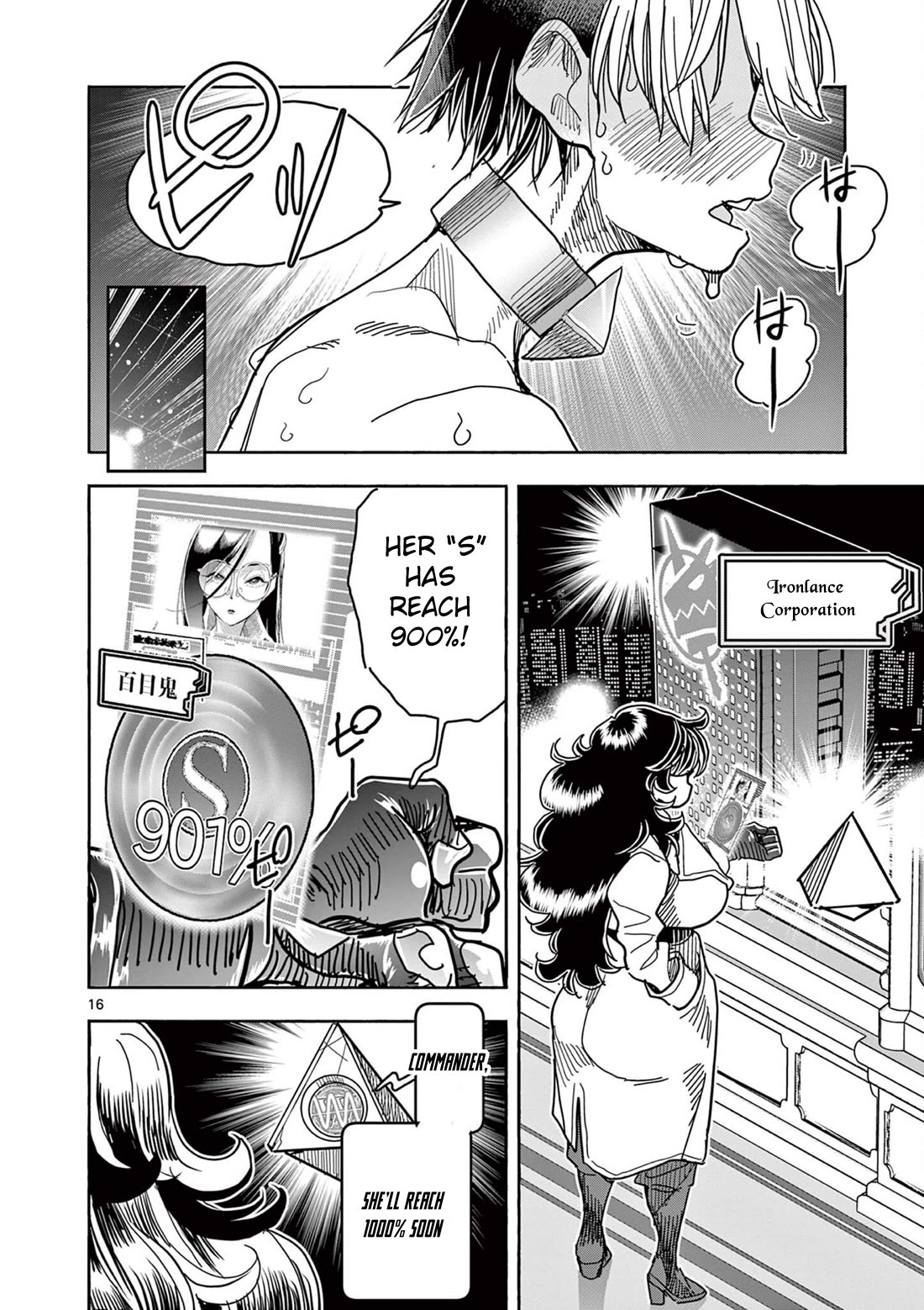 Hero Girl × Healer Boy: Touch or Death Chapter 65 page 16 - Chapter 65