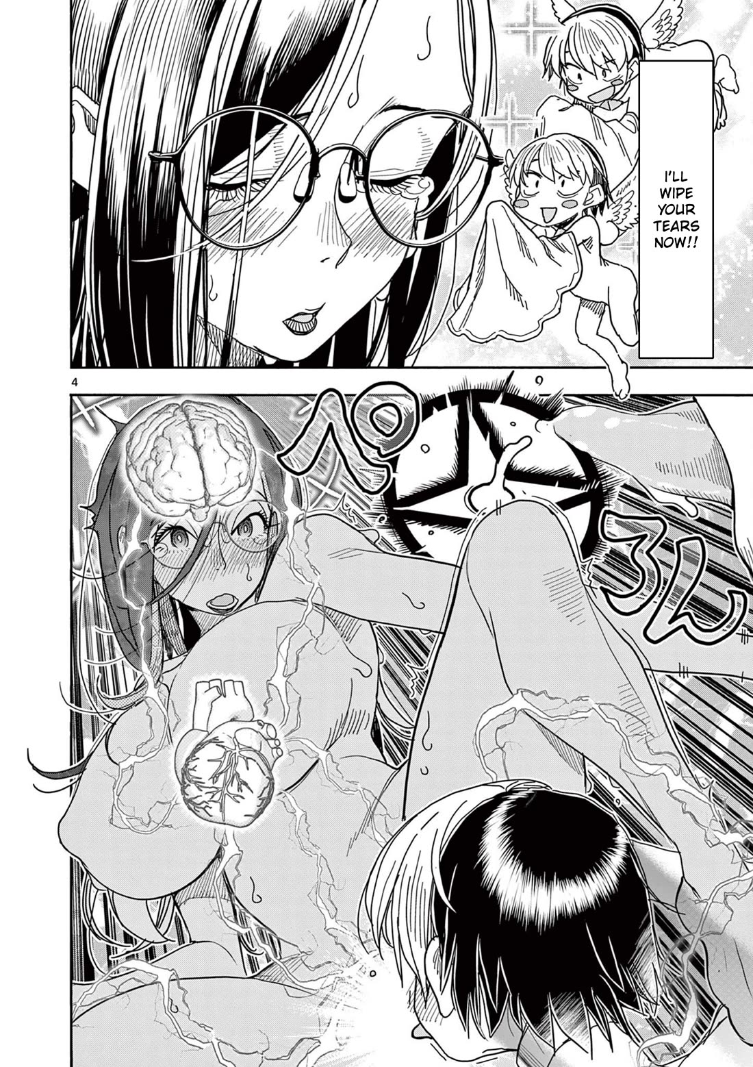 Hero Girl × Healer Boy: Touch or Death Chapter 65 page 4 - Chapter 65