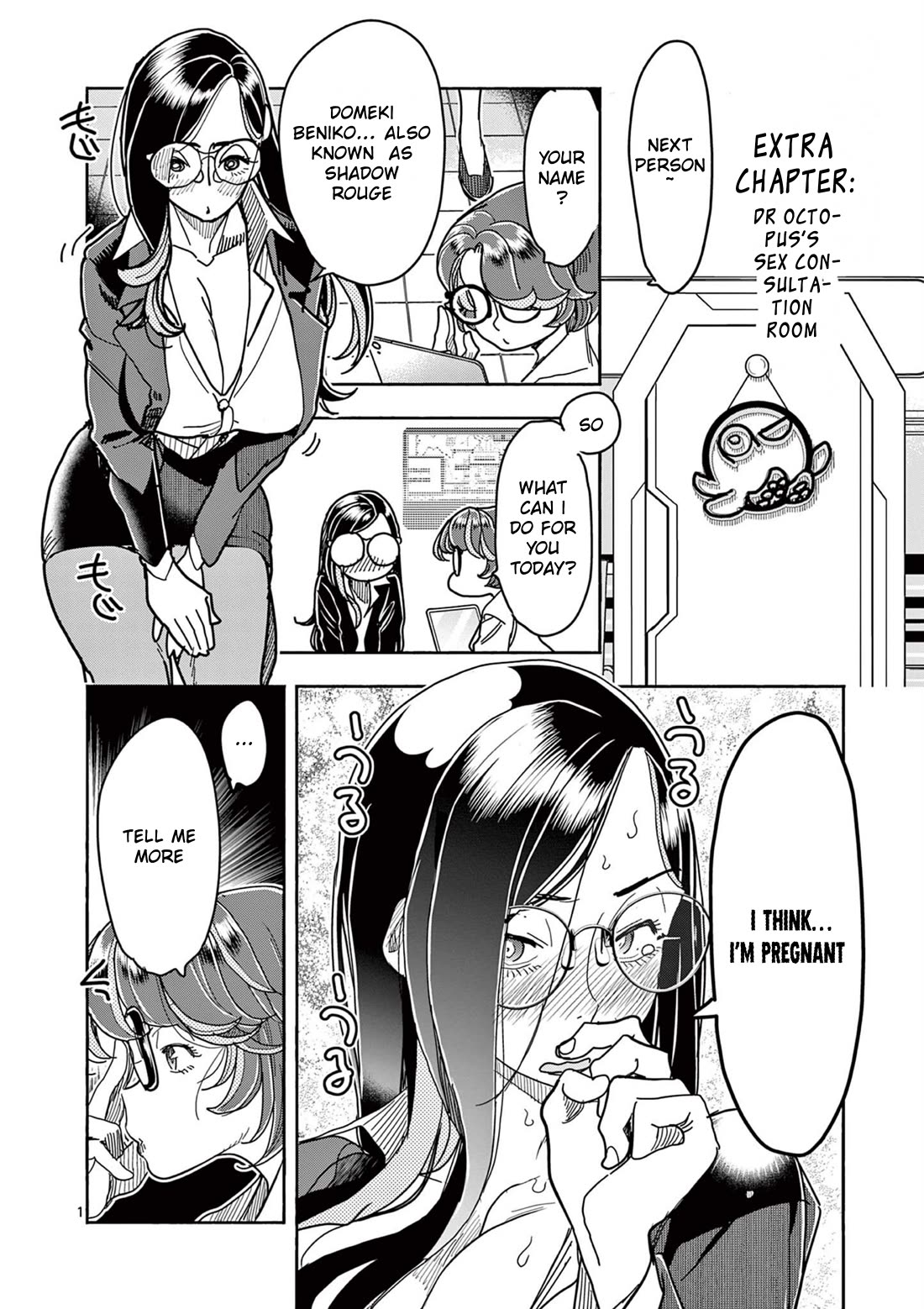Hero Girl × Healer Boy: Touch or Death Chapter 66.5 page 1 - Chapter 66.5